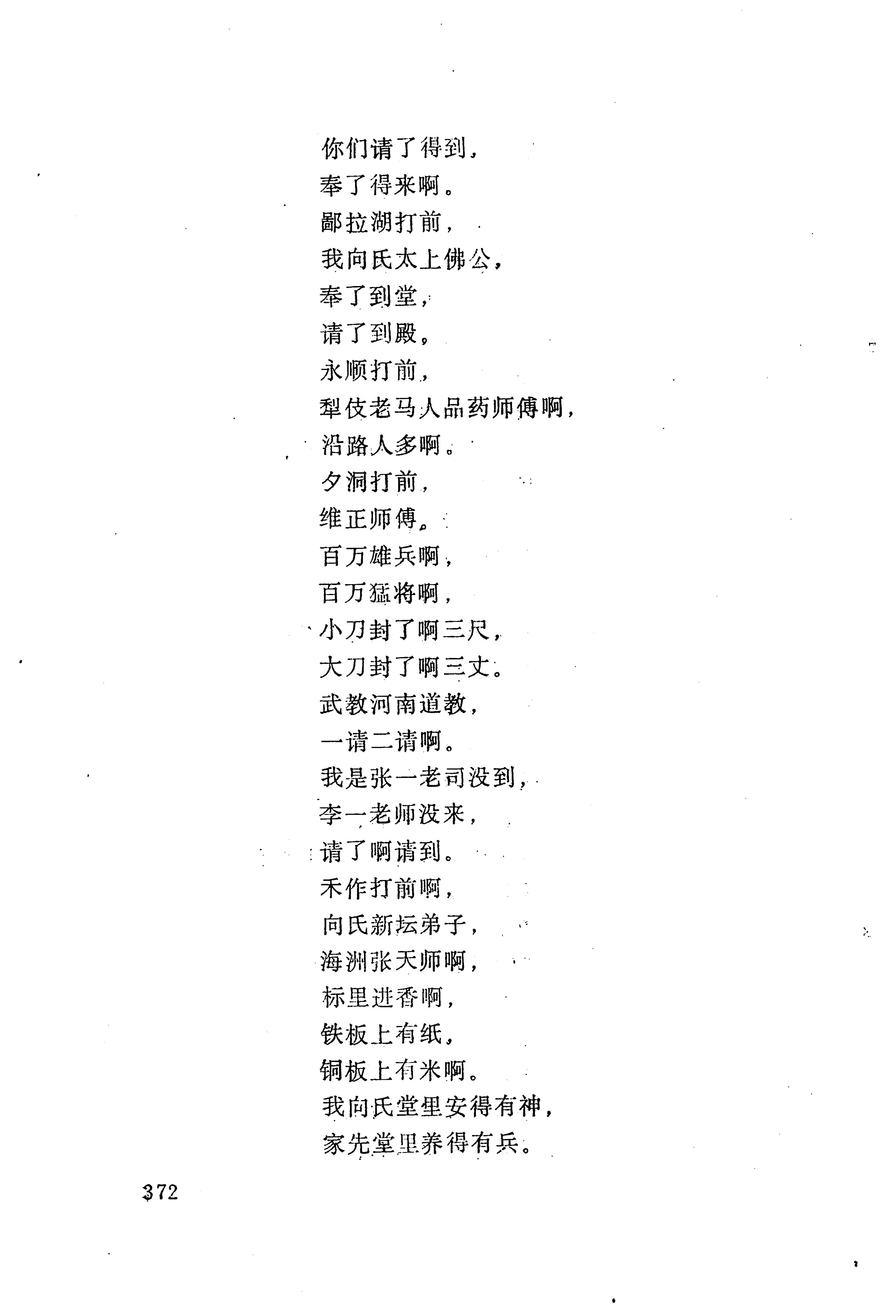 梯玛歌_395.jpg