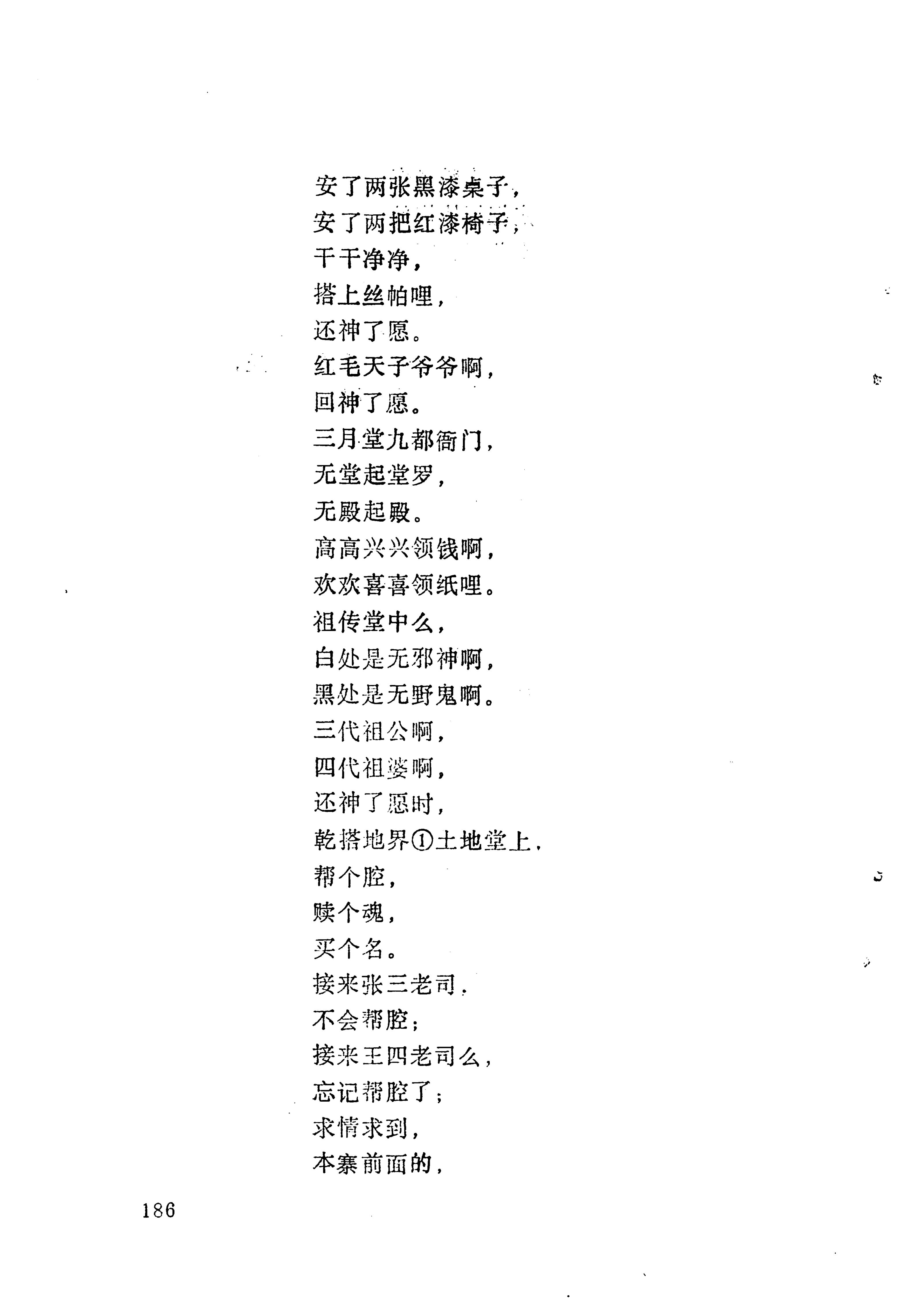 梯玛歌_209.jpg
