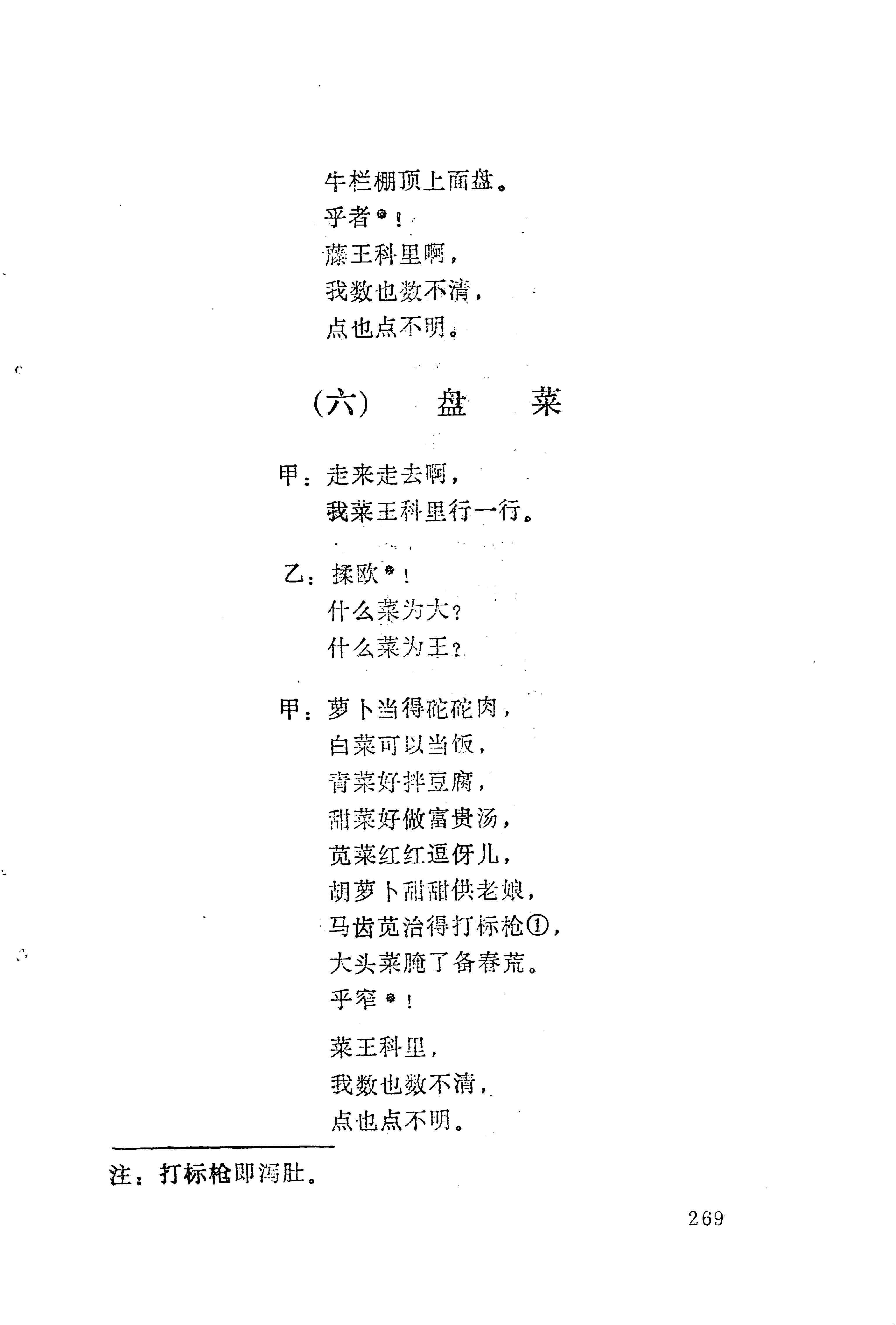 梯玛歌_292.jpg