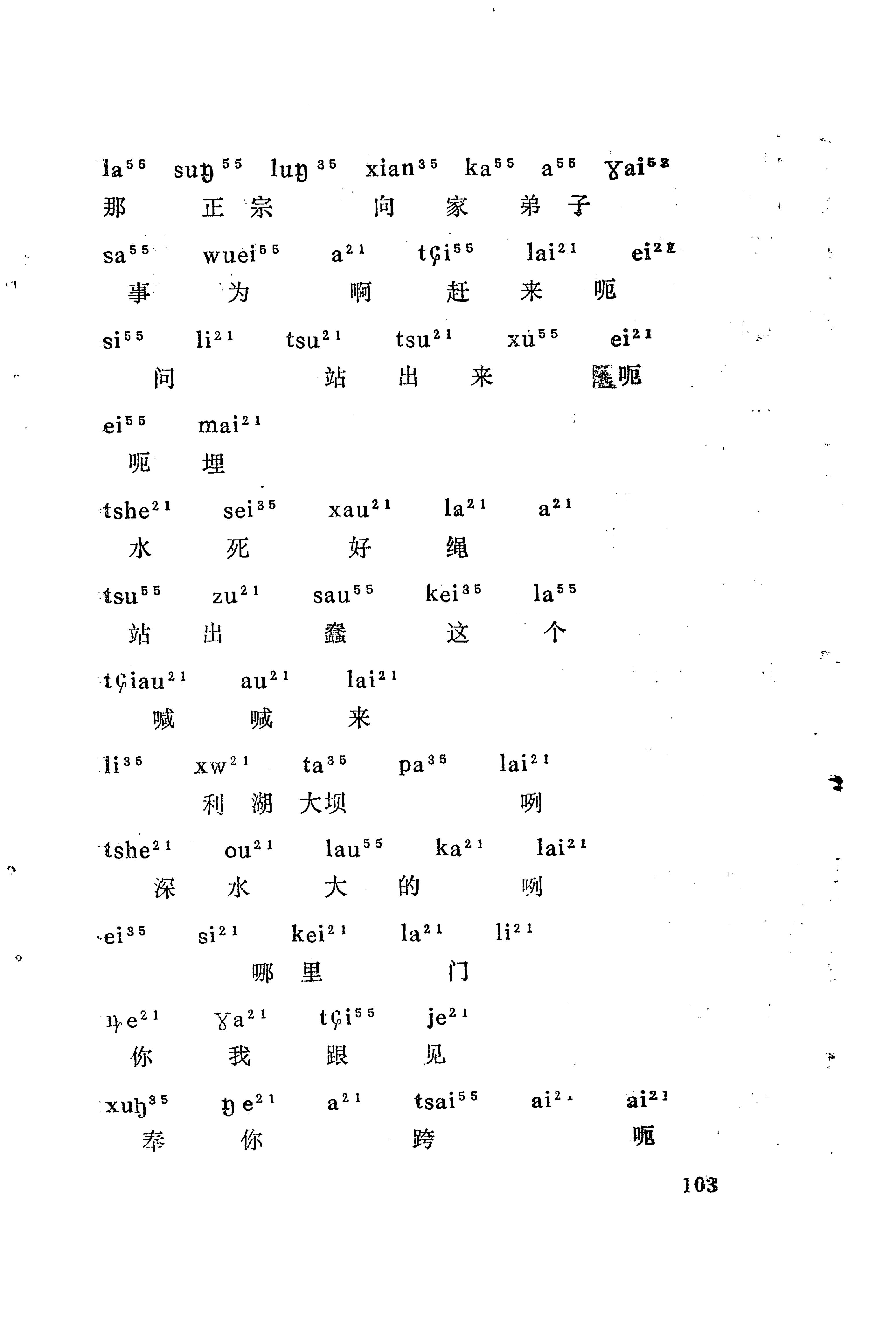 梯玛歌_126.jpg