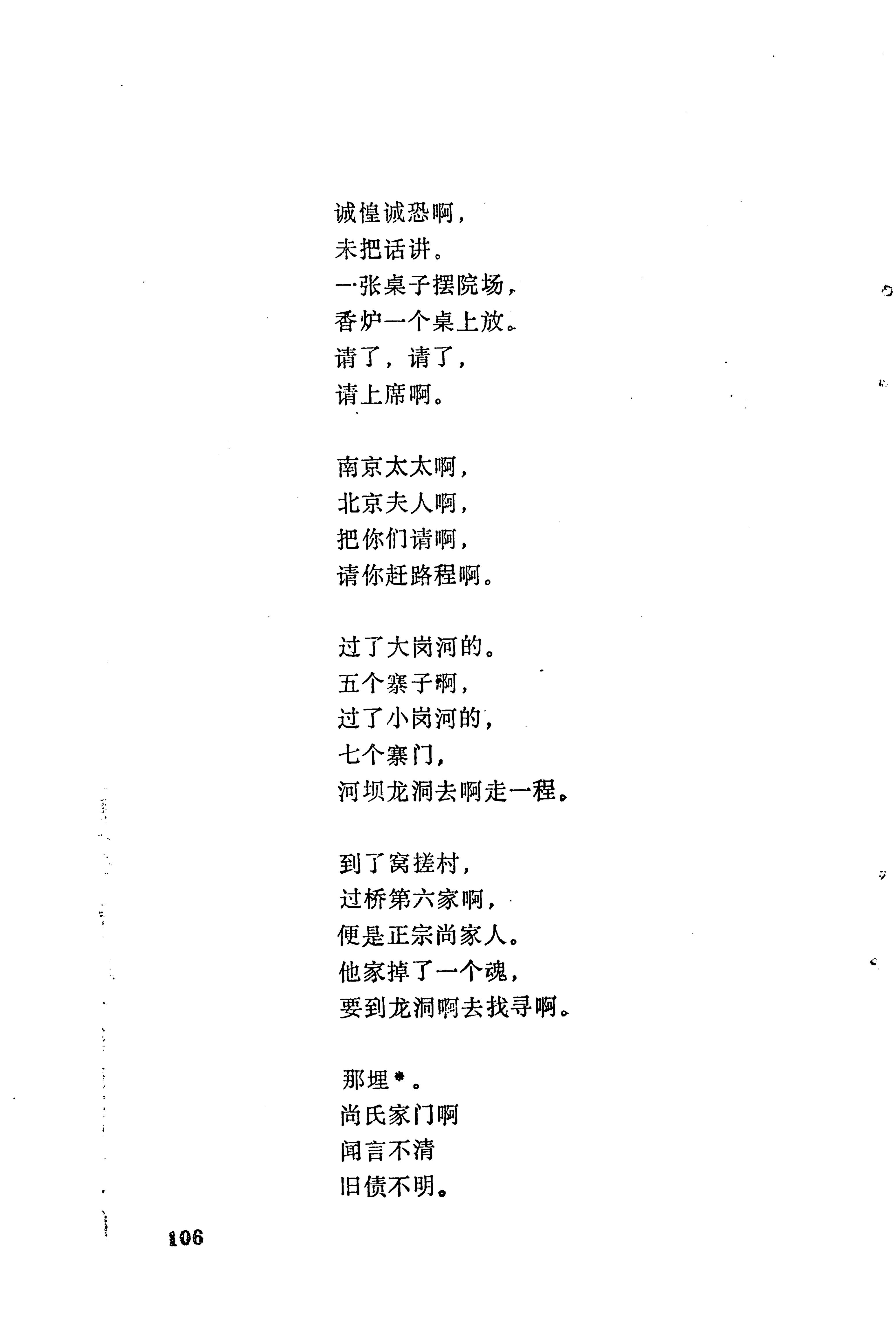 梯玛歌_129.jpg