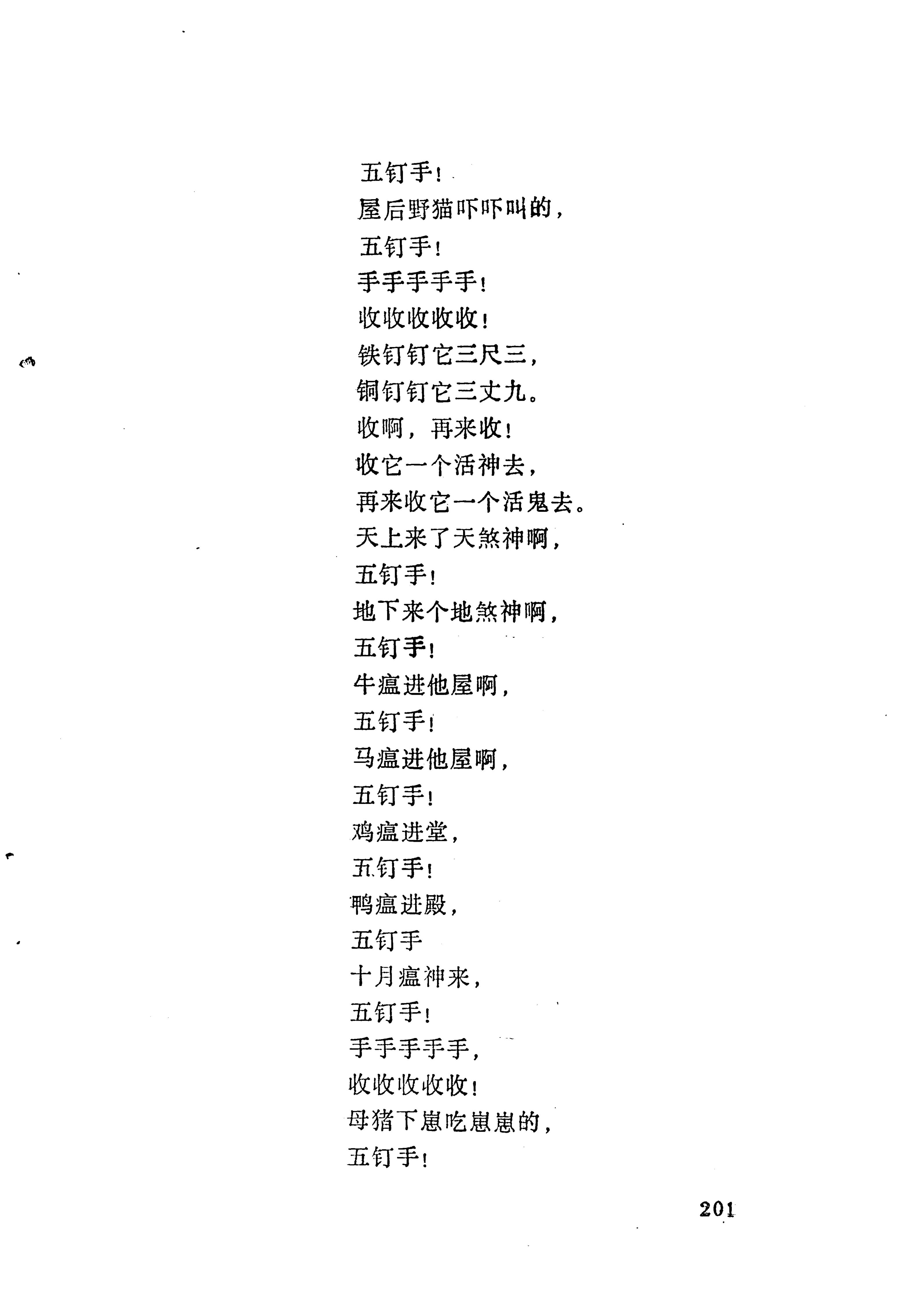 梯玛歌_224.jpg