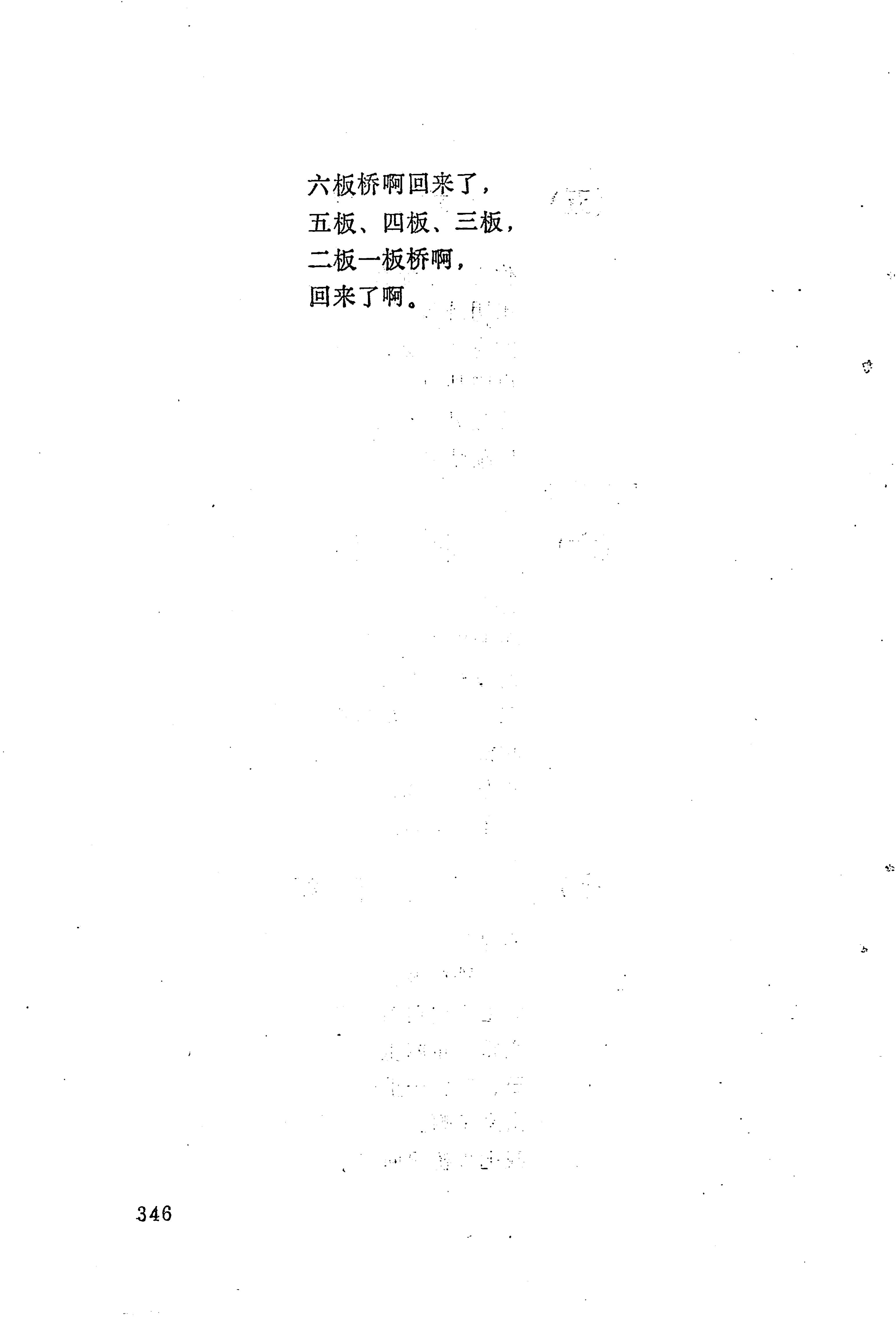 梯玛歌_369.jpg