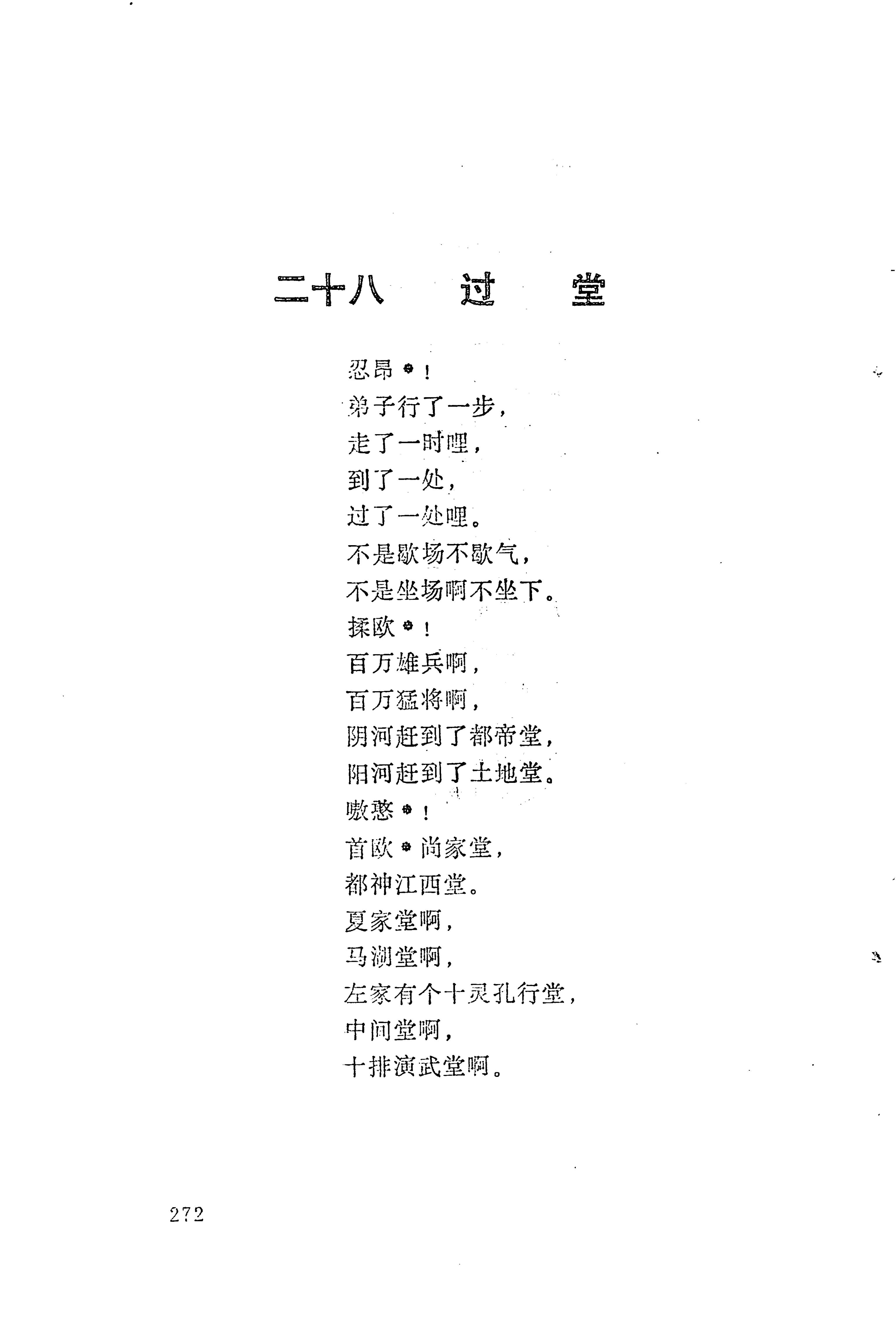 梯玛歌_295.jpg