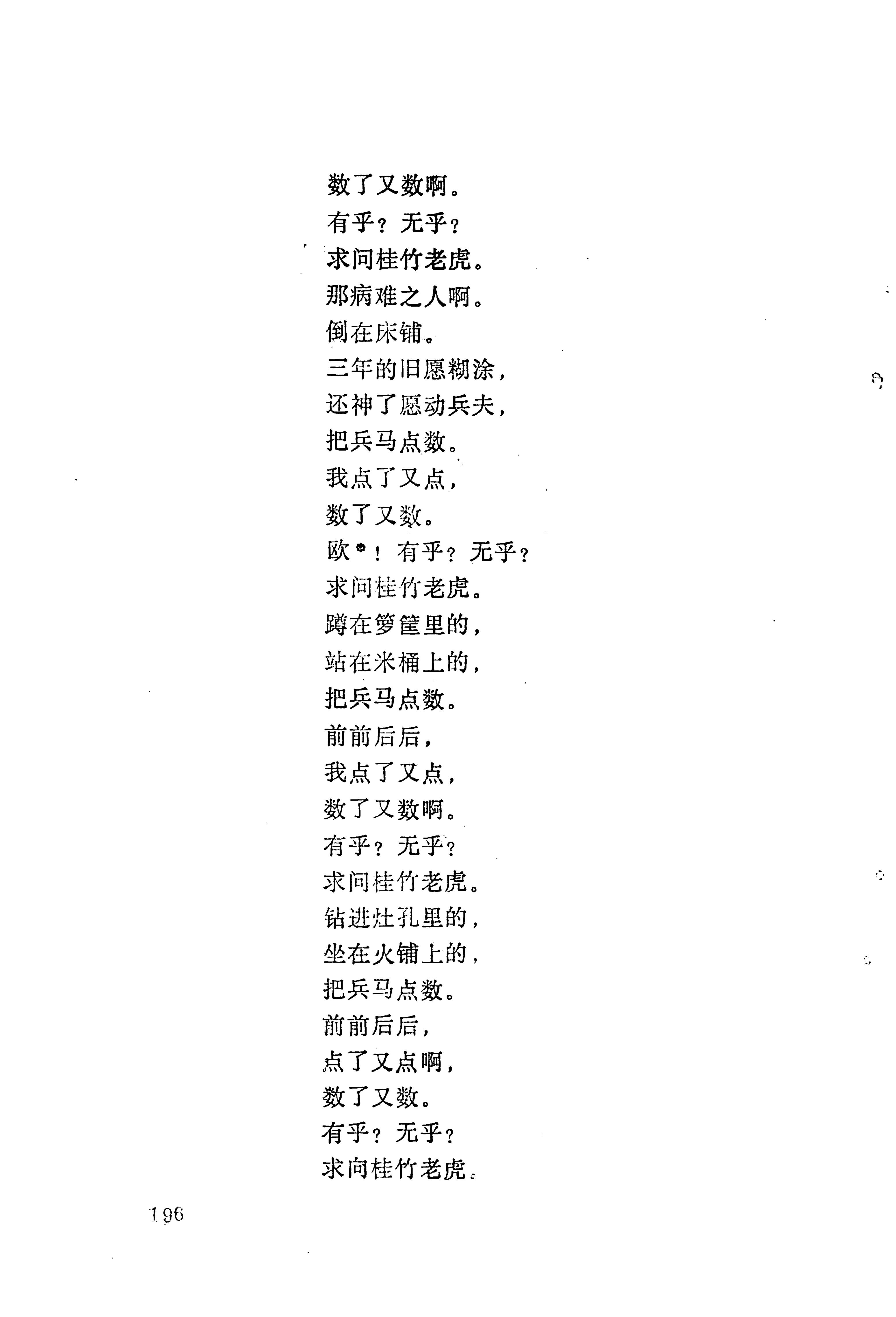 梯玛歌_219.jpg