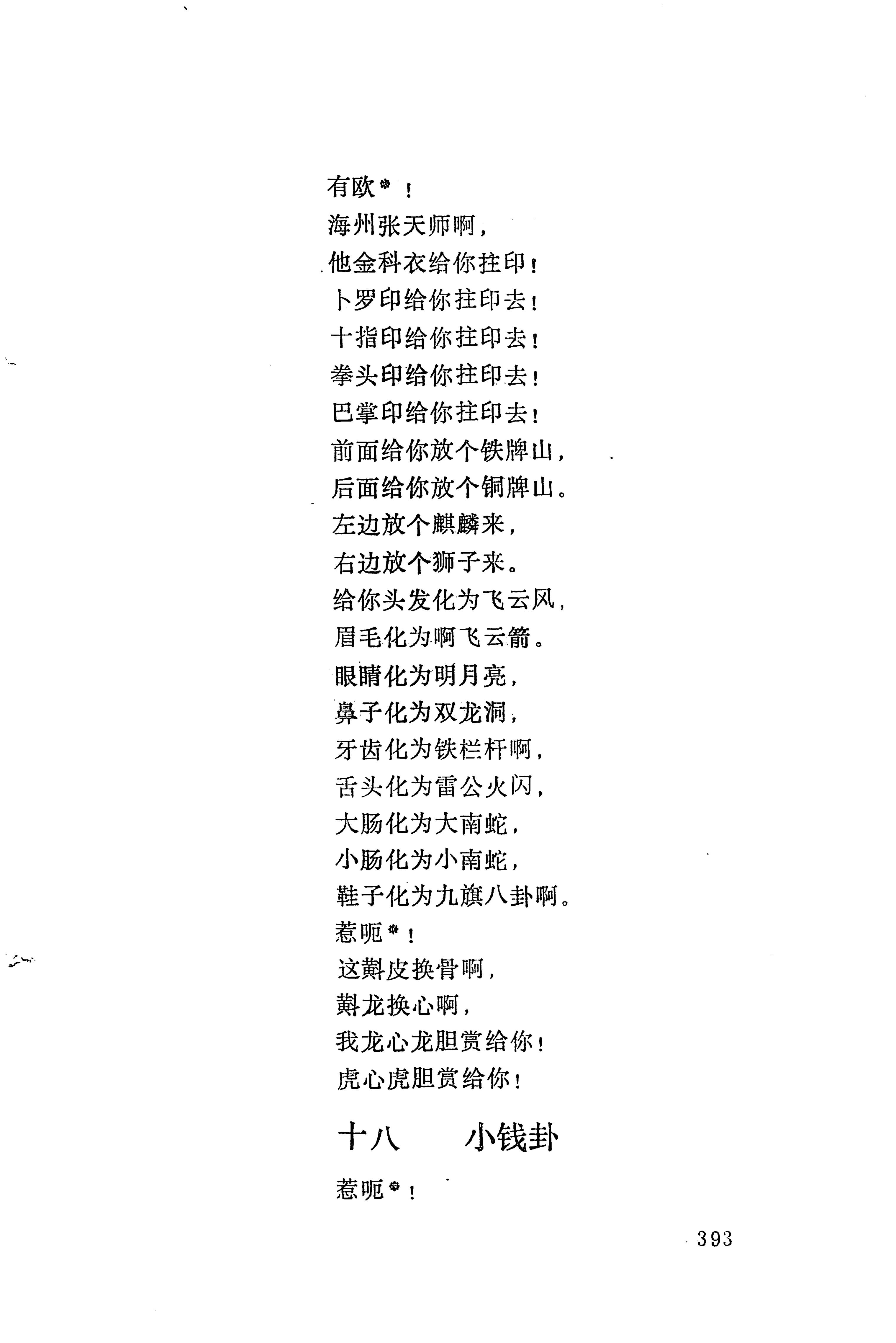梯玛歌_416.jpg