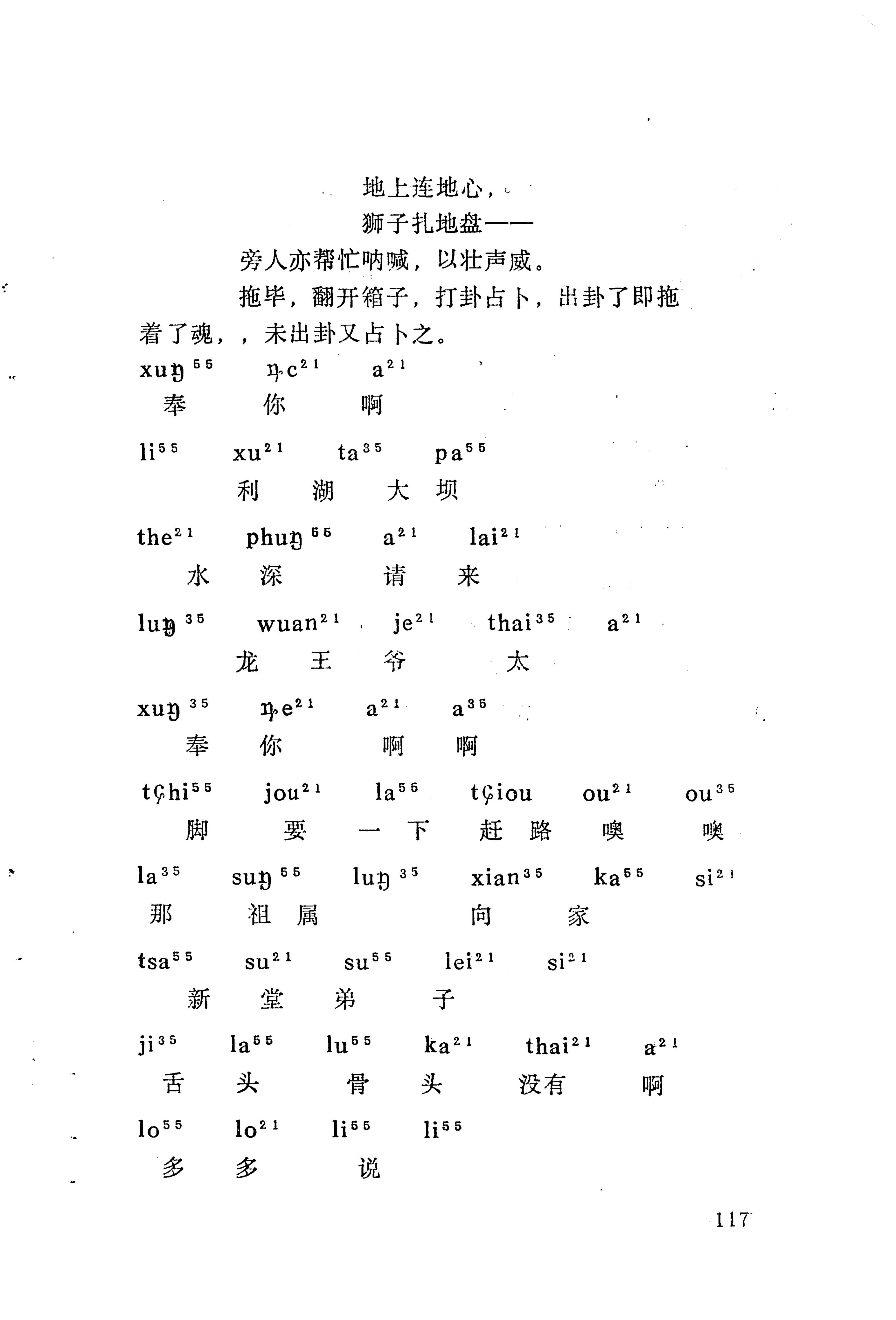 梯玛歌_140.jpg