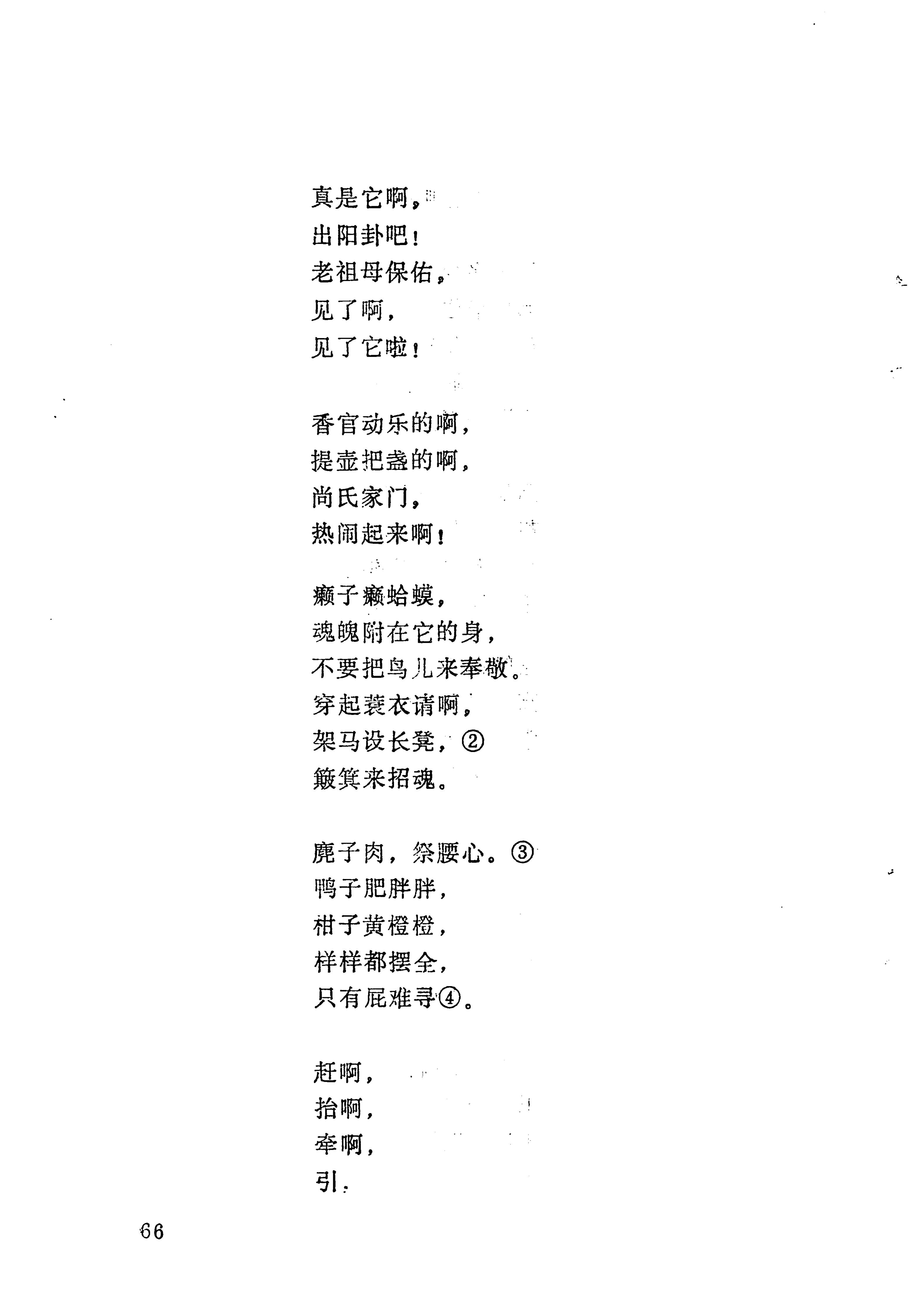 梯玛歌_89.jpg