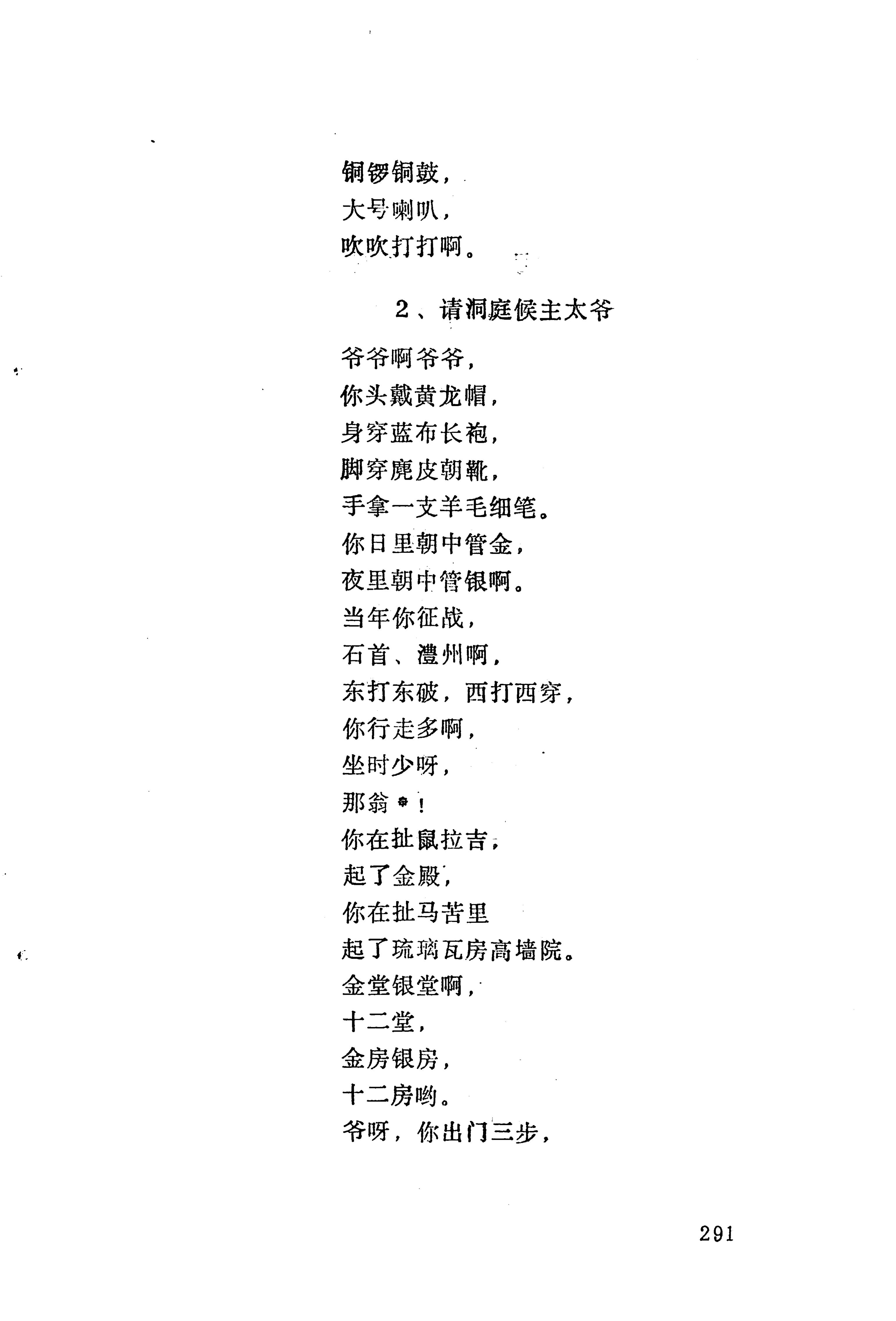 梯玛歌_314.jpg