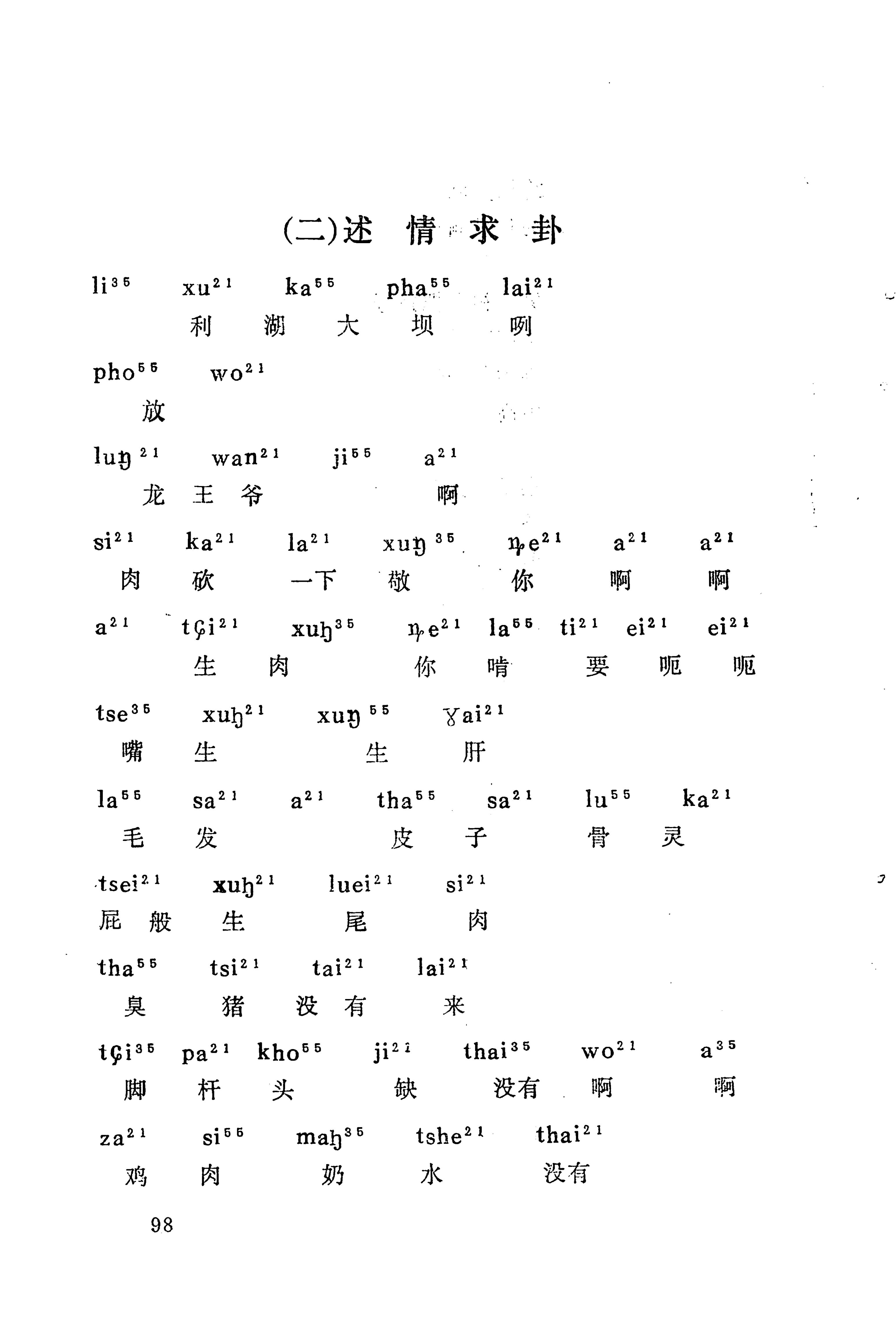 梯玛歌_121.jpg