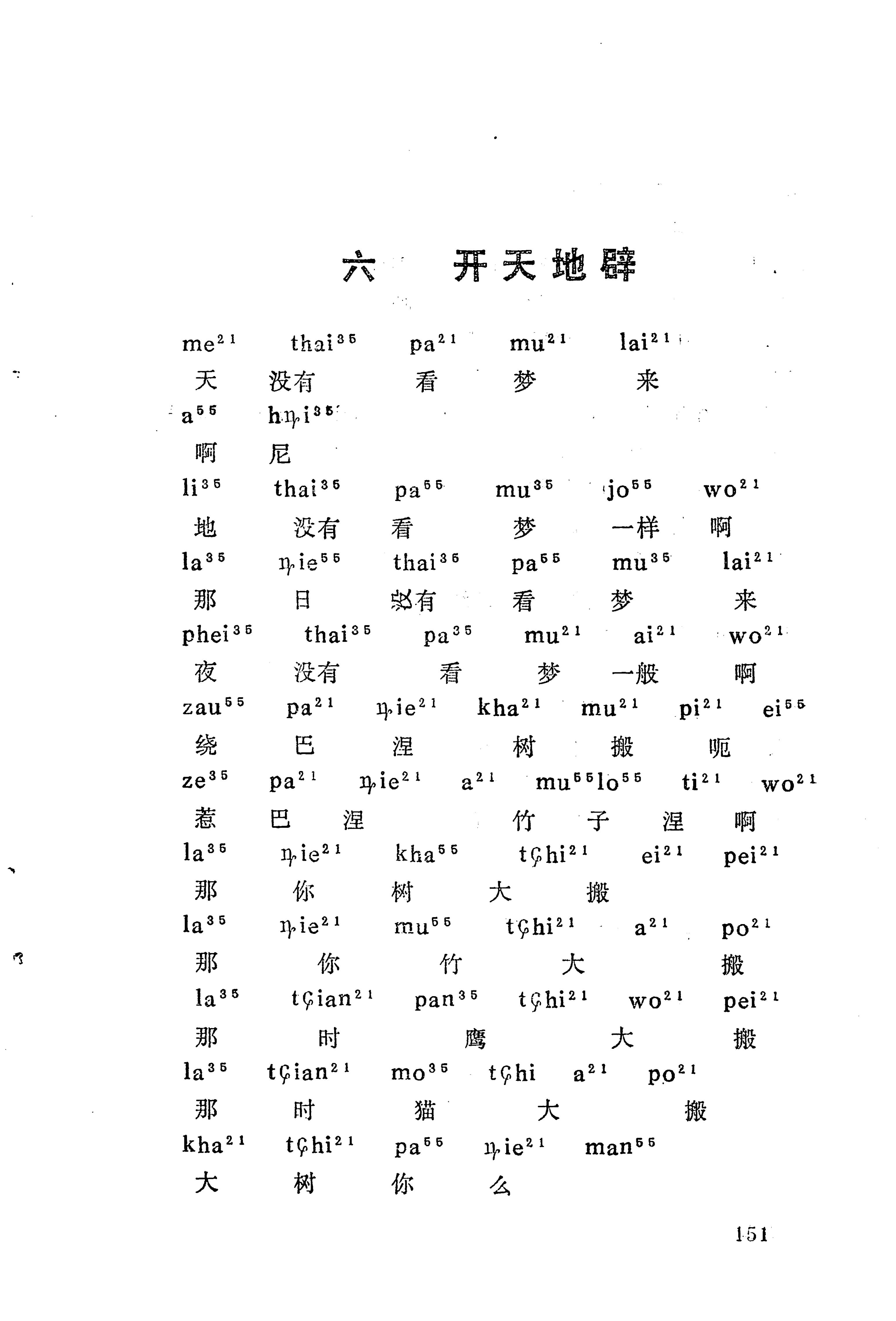 梯玛歌_174.jpg