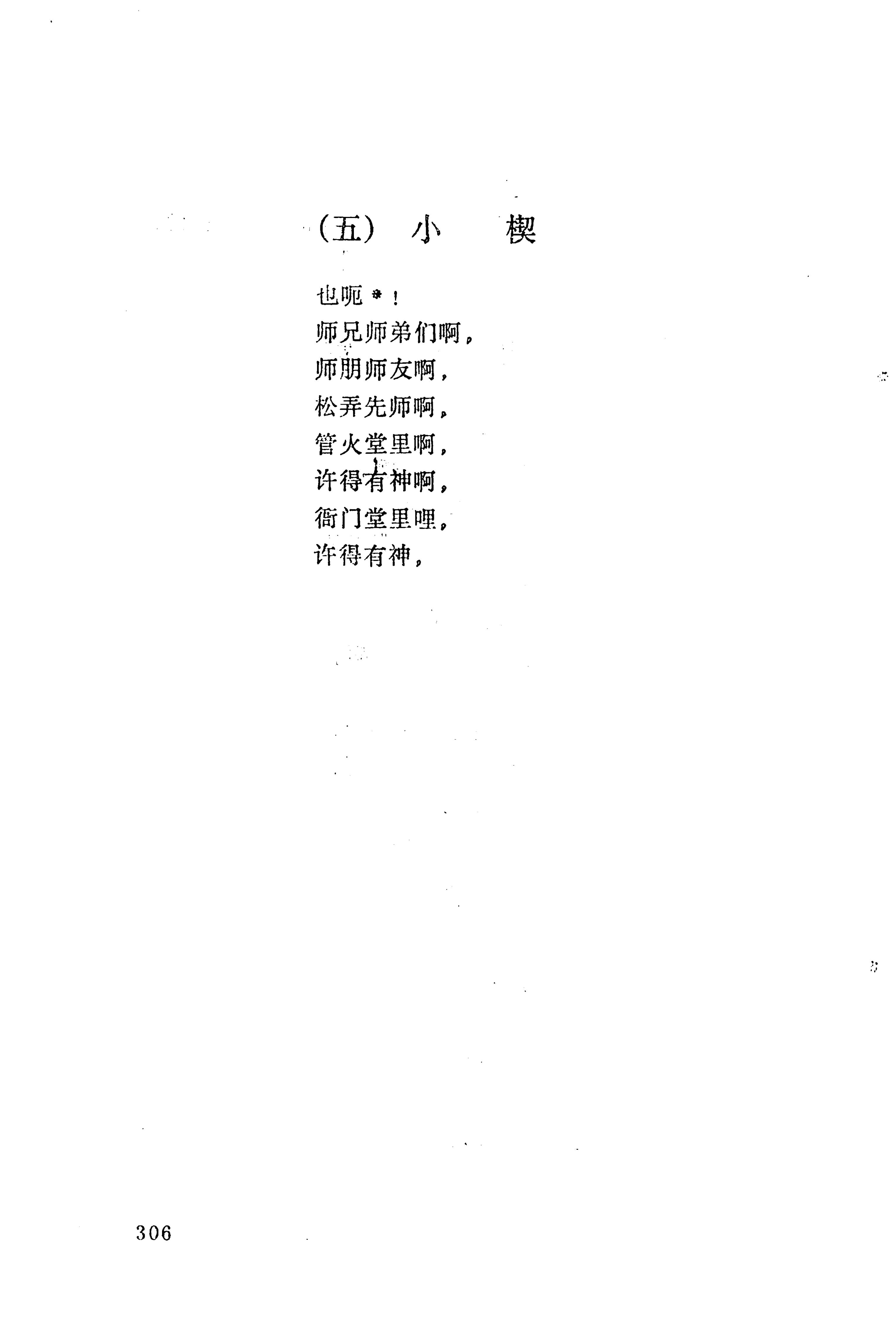 梯玛歌_329.jpg