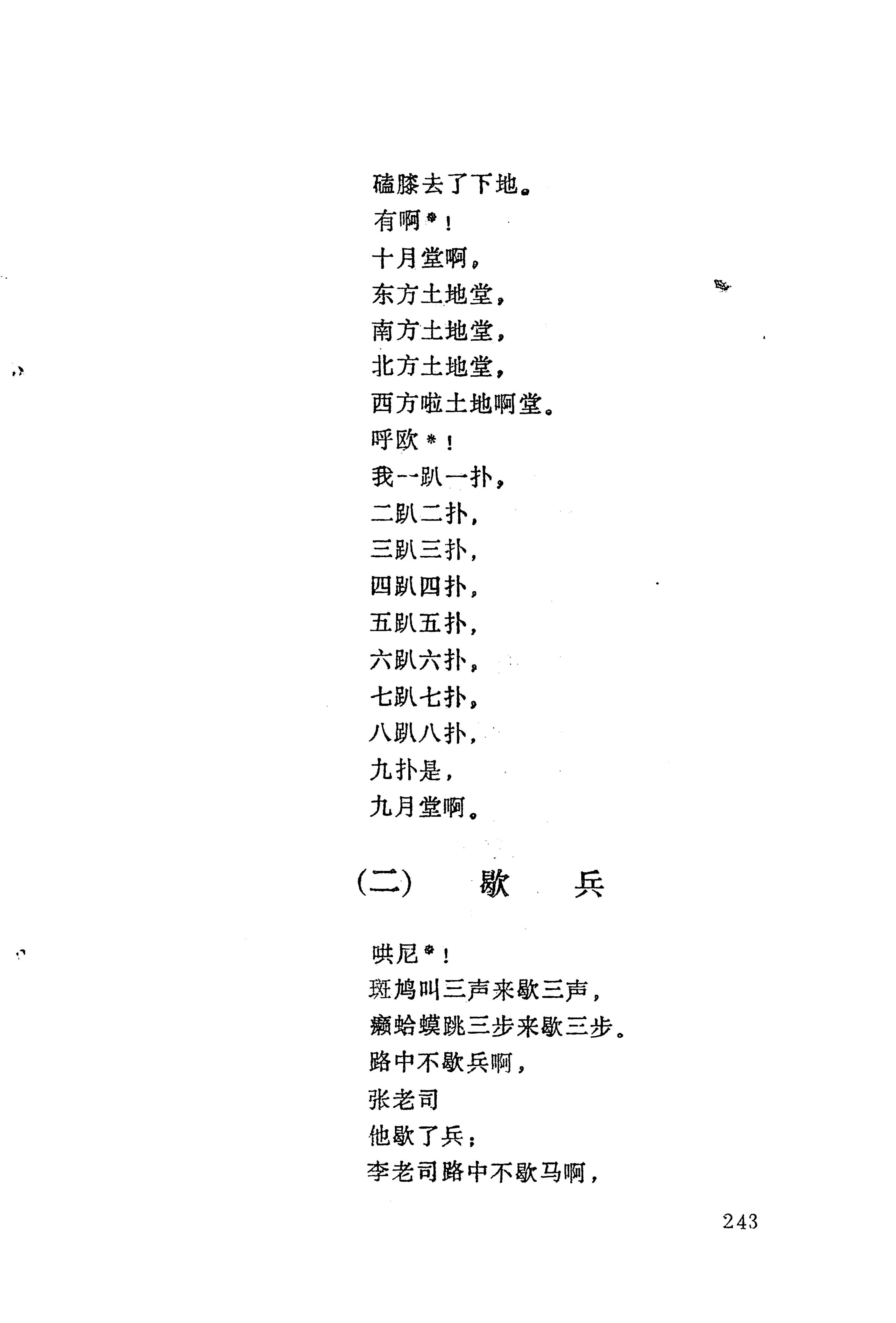 梯玛歌_266.jpg