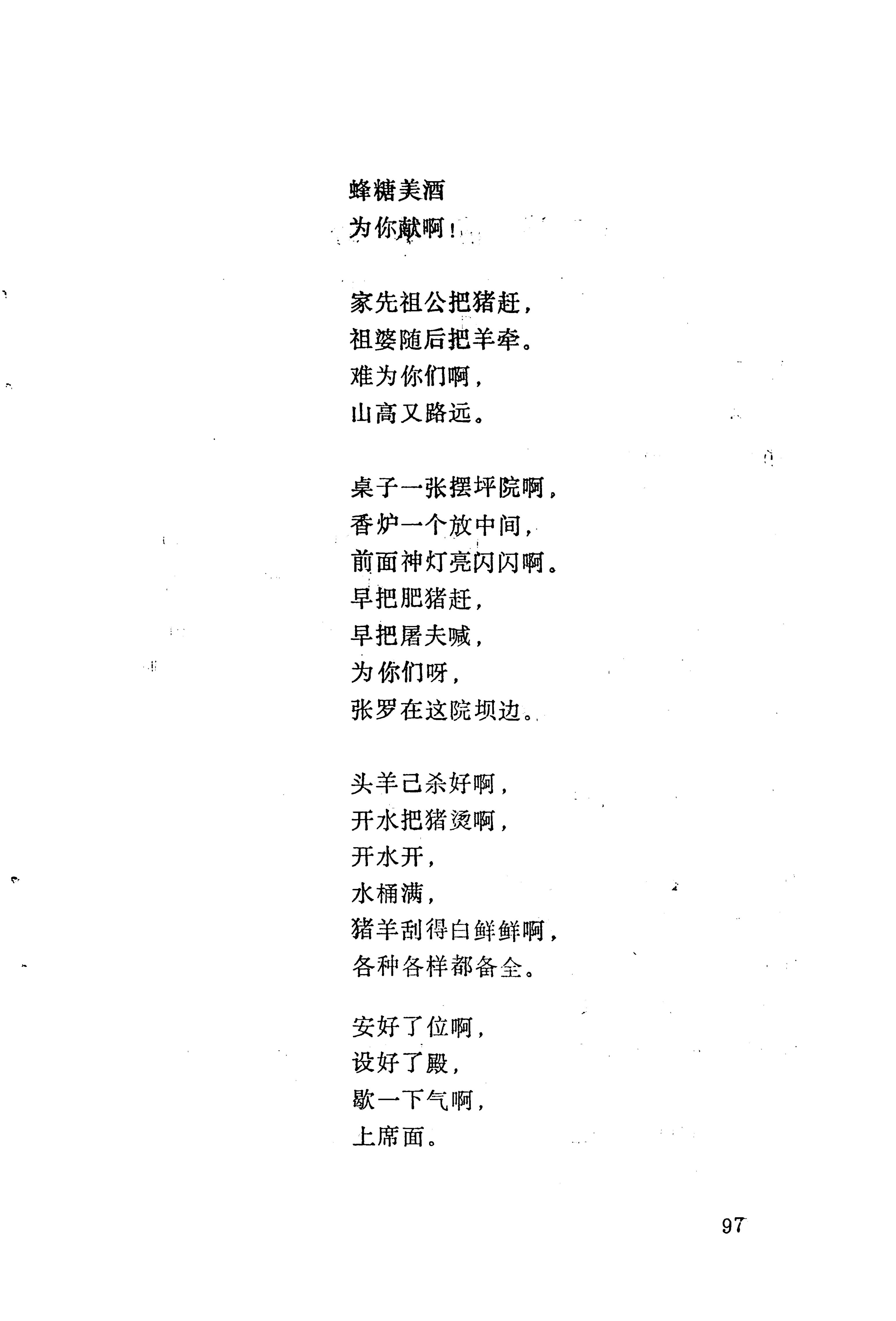 梯玛歌_120.jpg