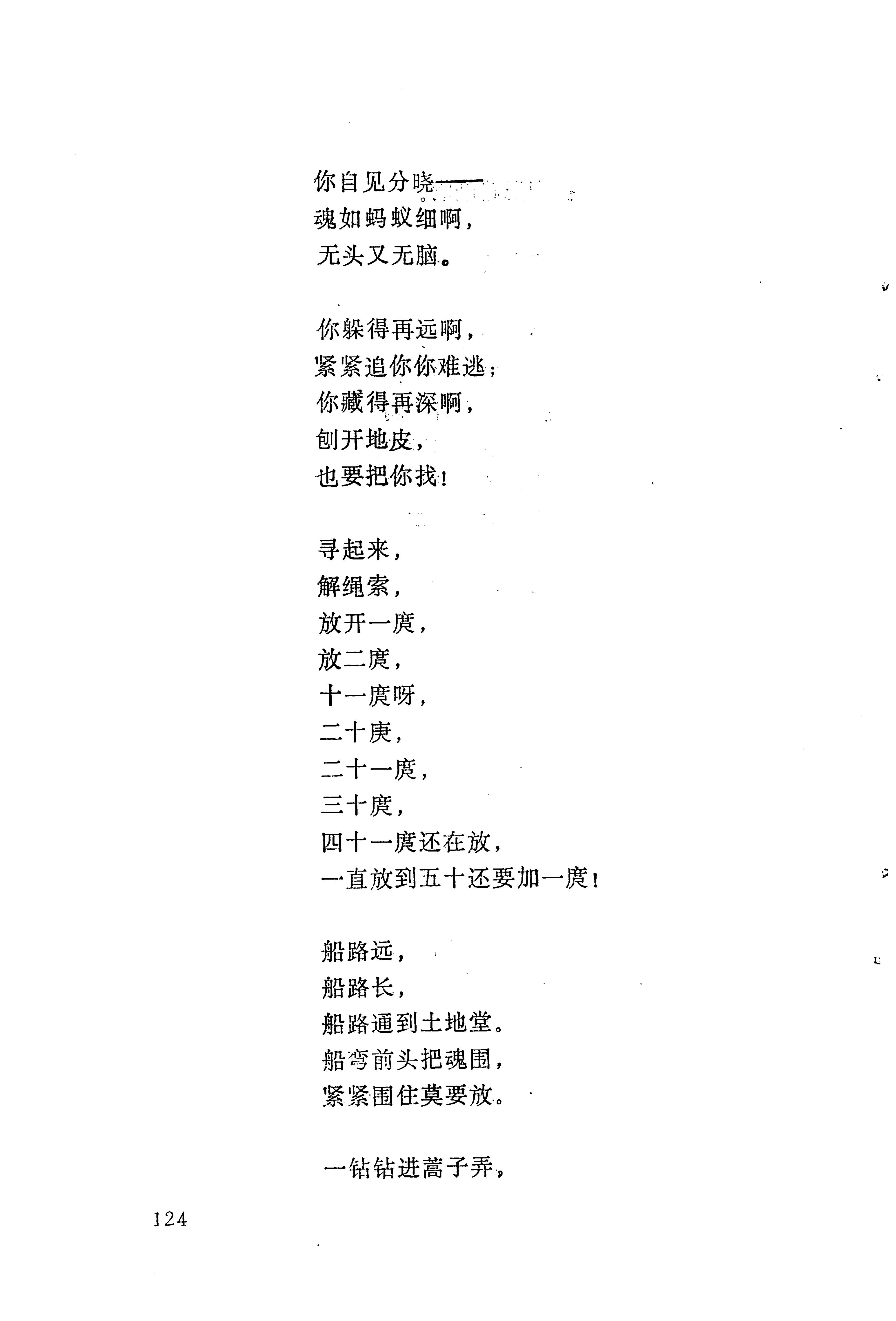 梯玛歌_147.jpg