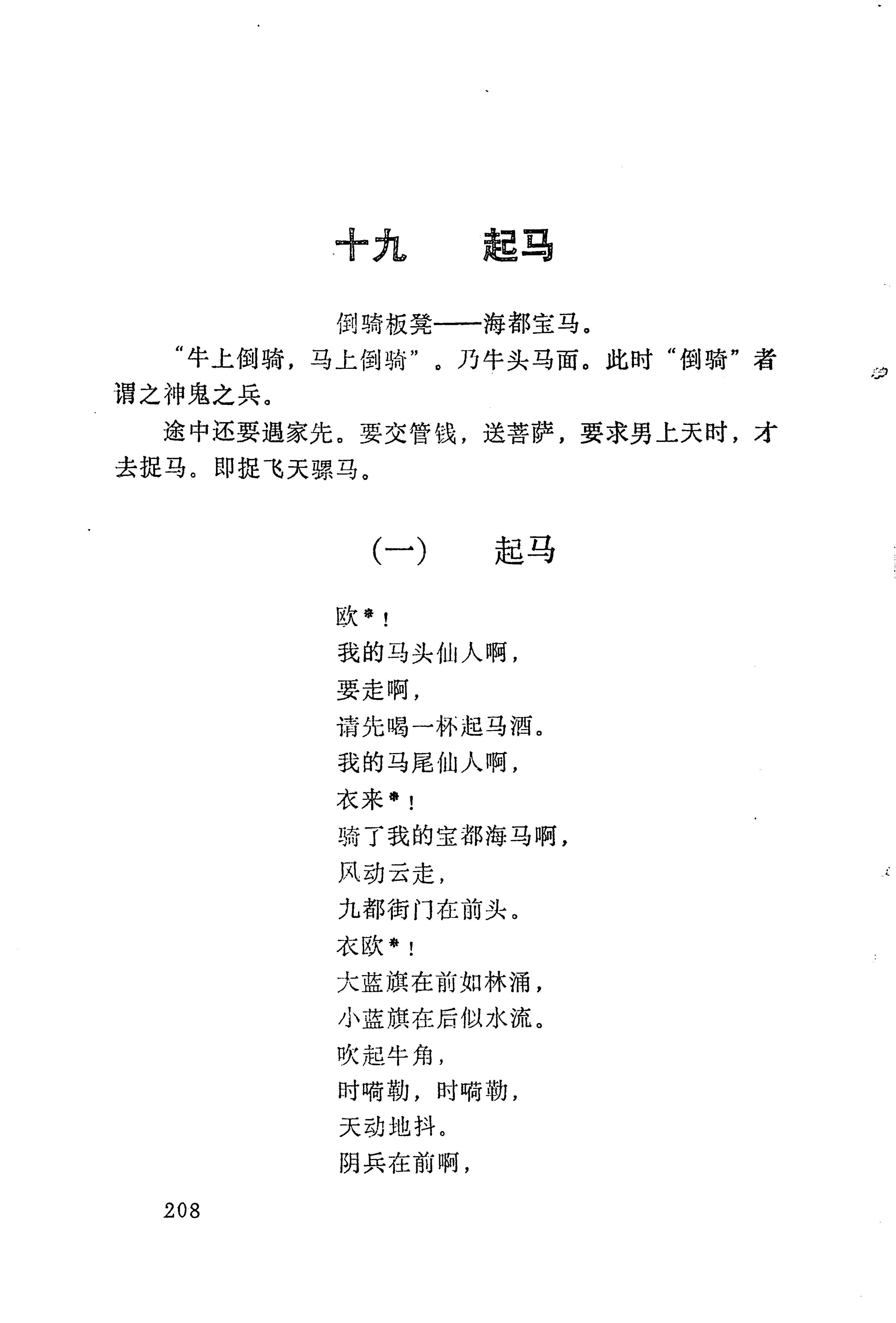 梯玛歌_231.jpg