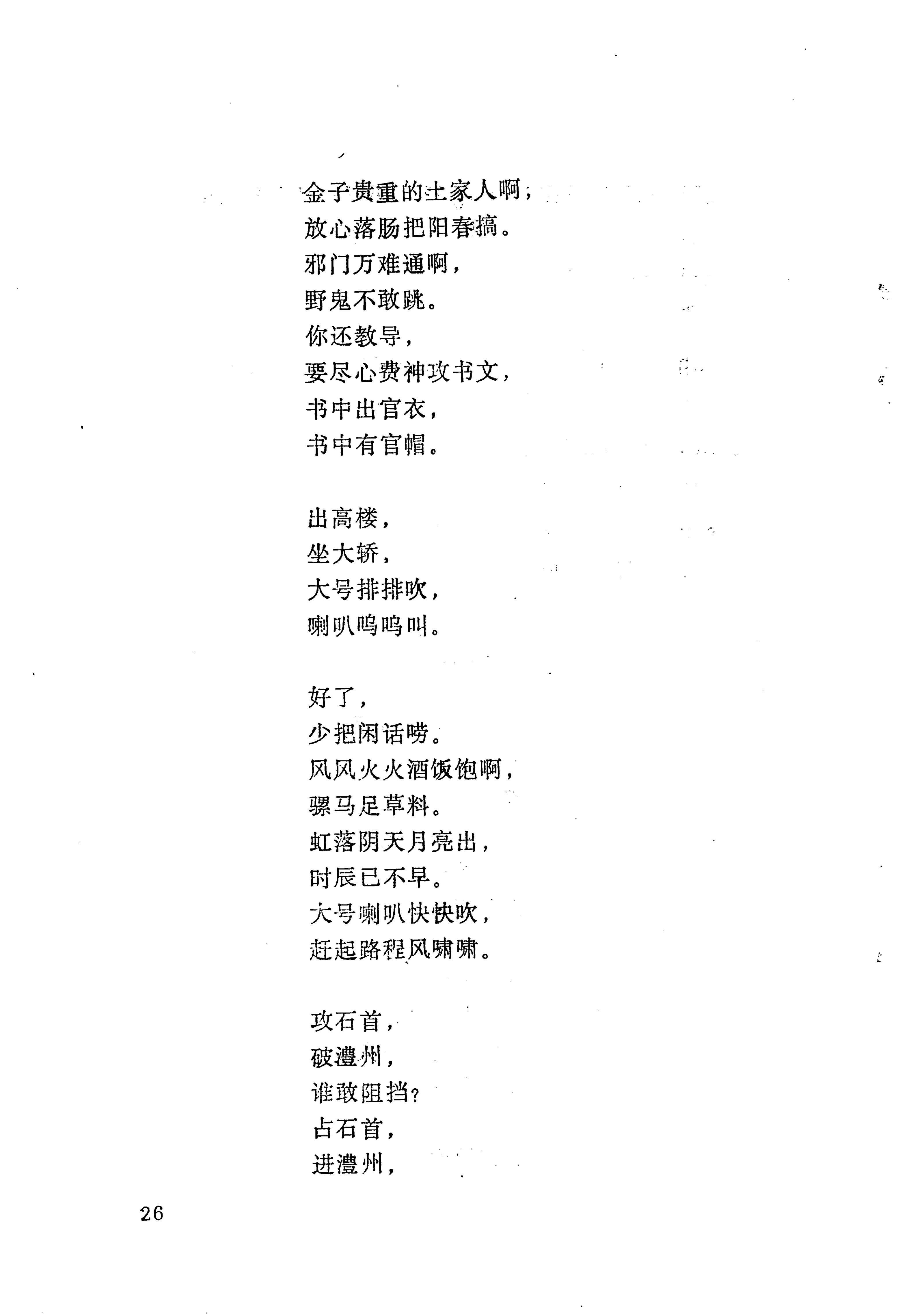 梯玛歌_49.jpg