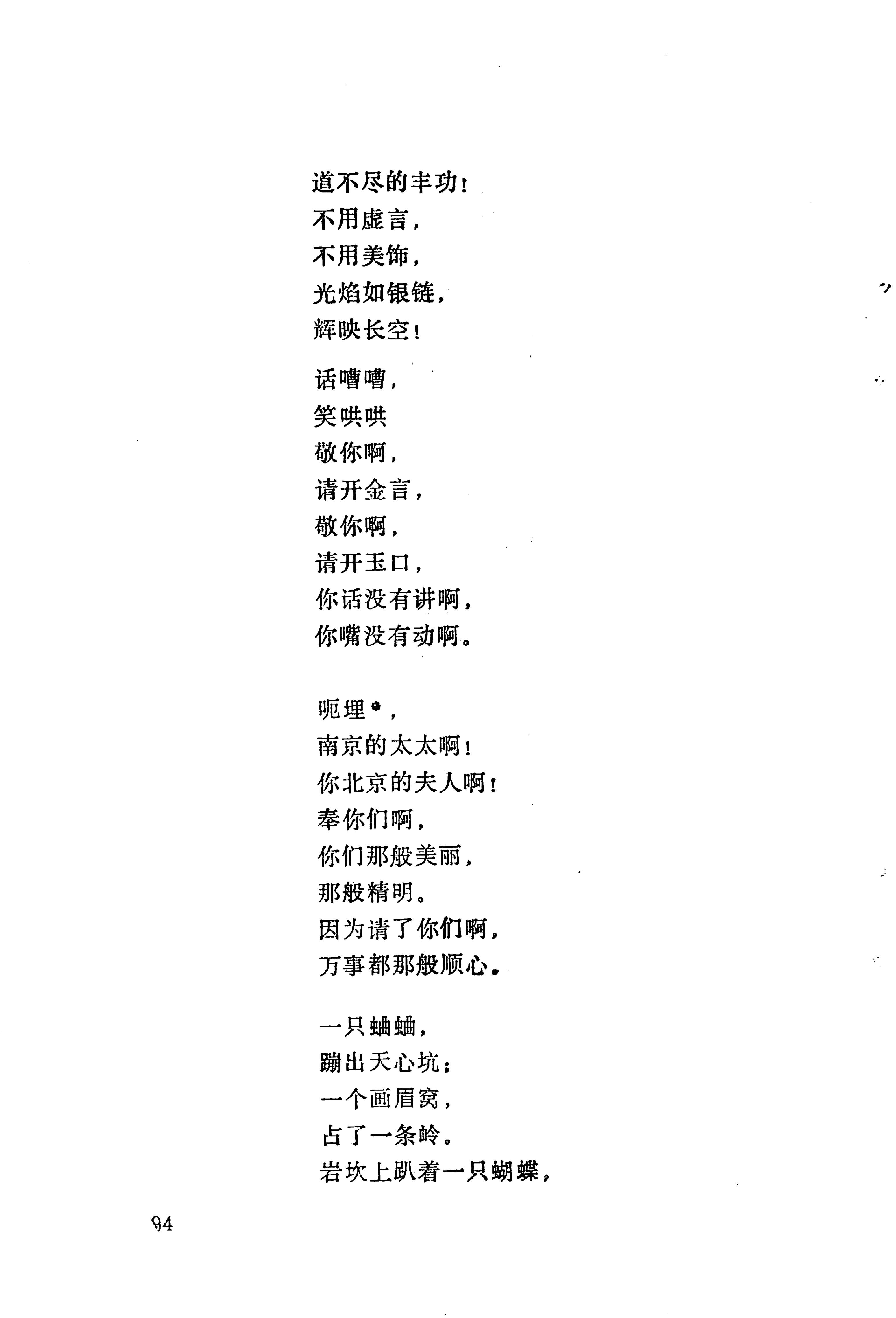 梯玛歌_117.jpg