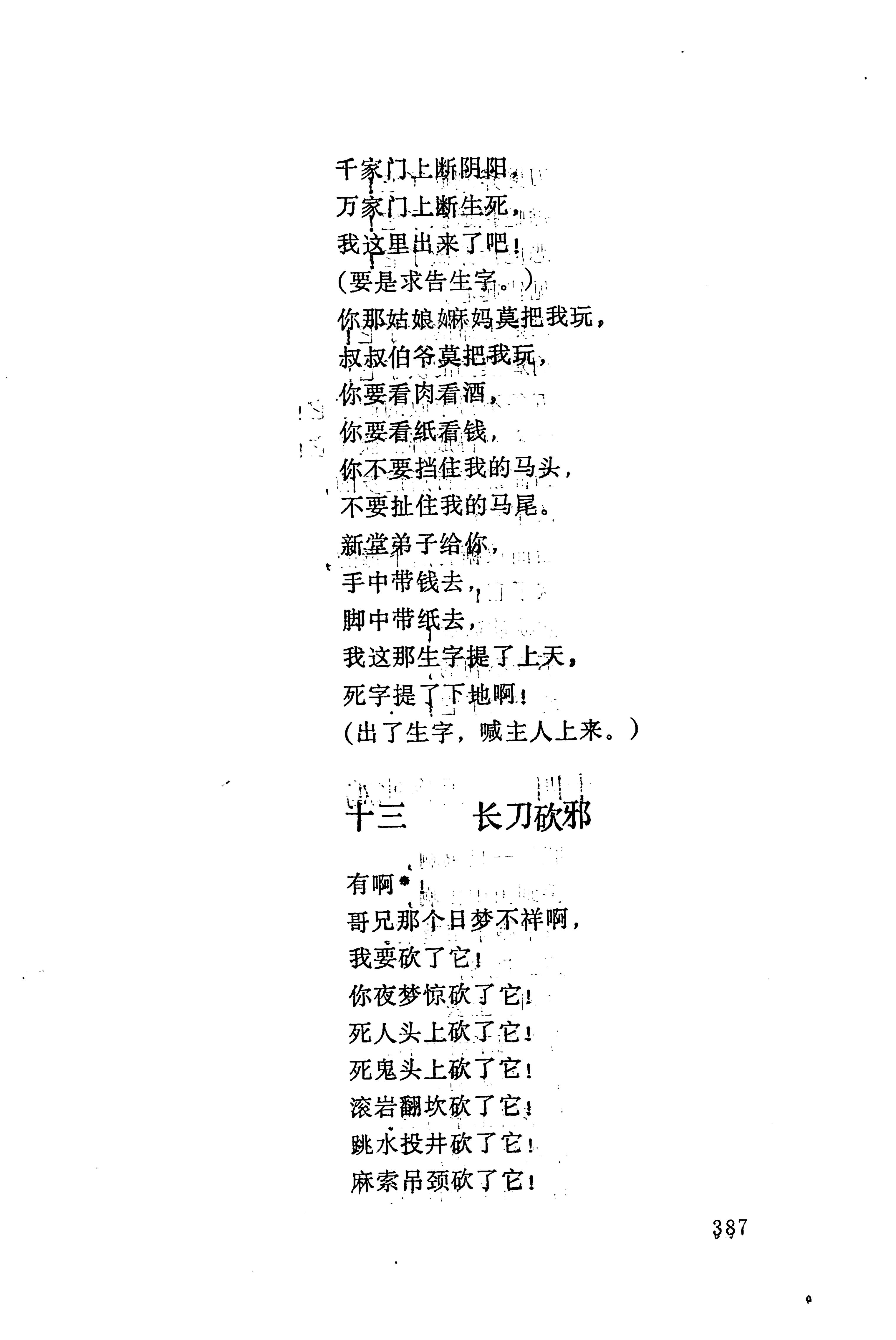梯玛歌_410.jpg