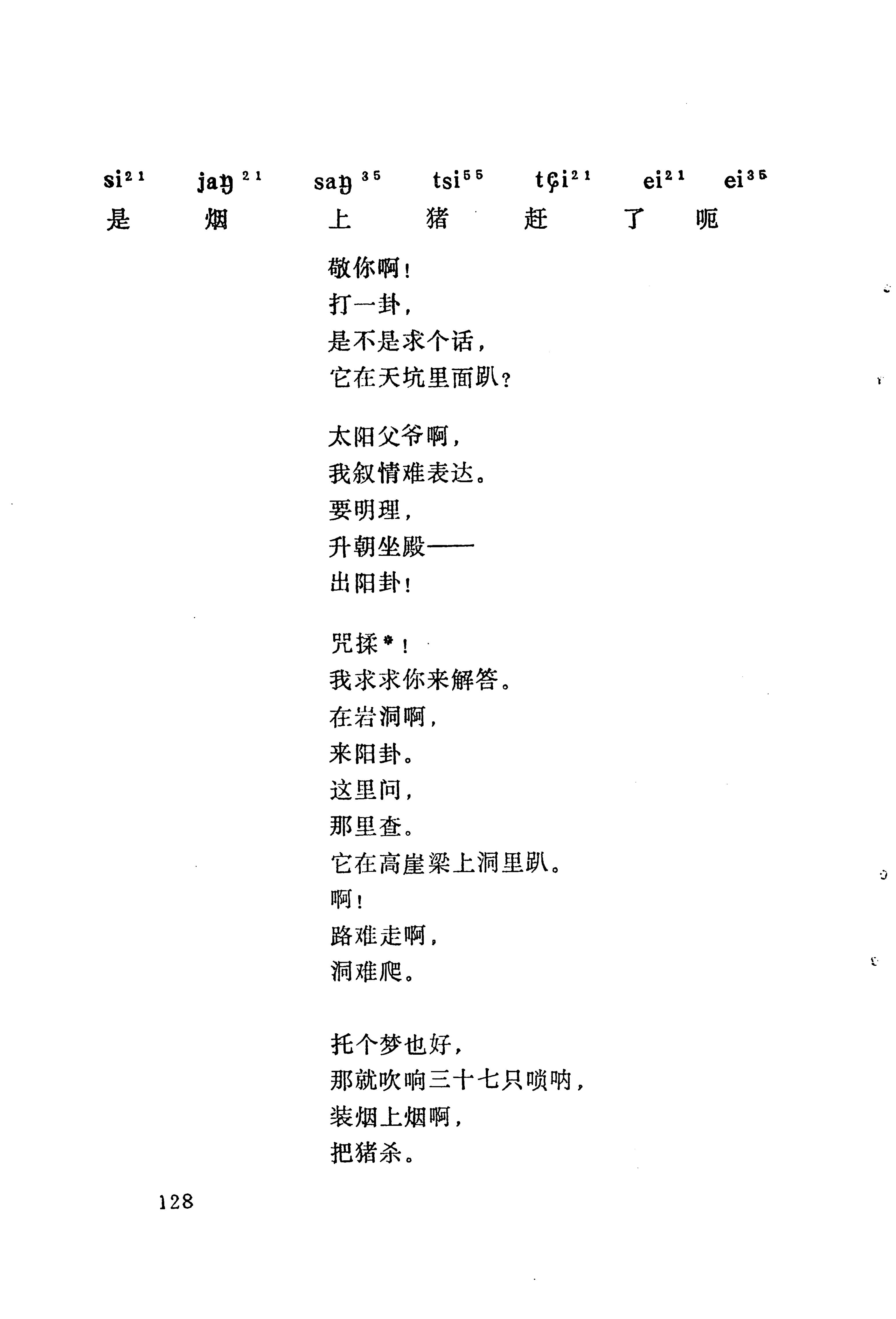 梯玛歌_151.jpg