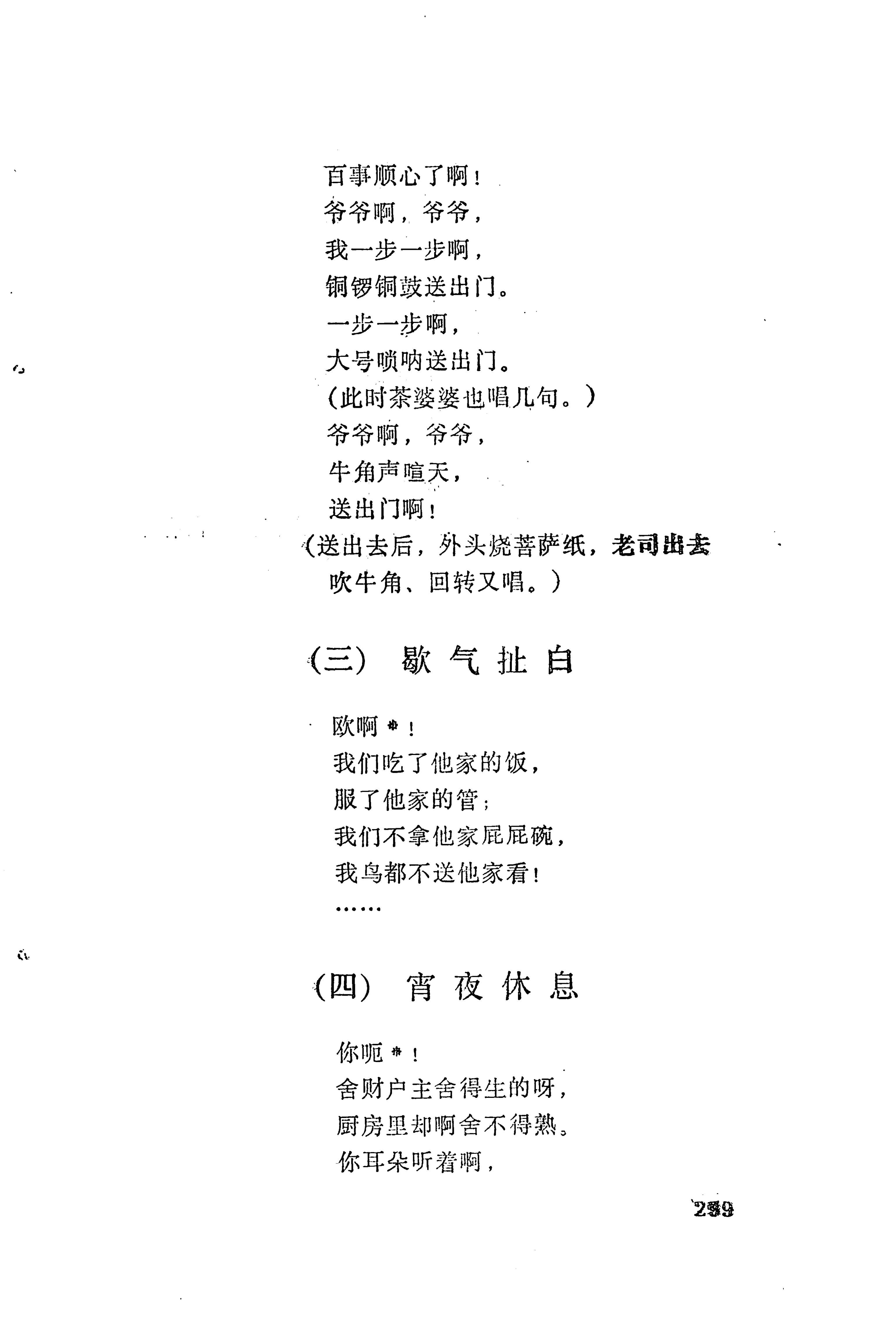 梯玛歌_322.jpg
