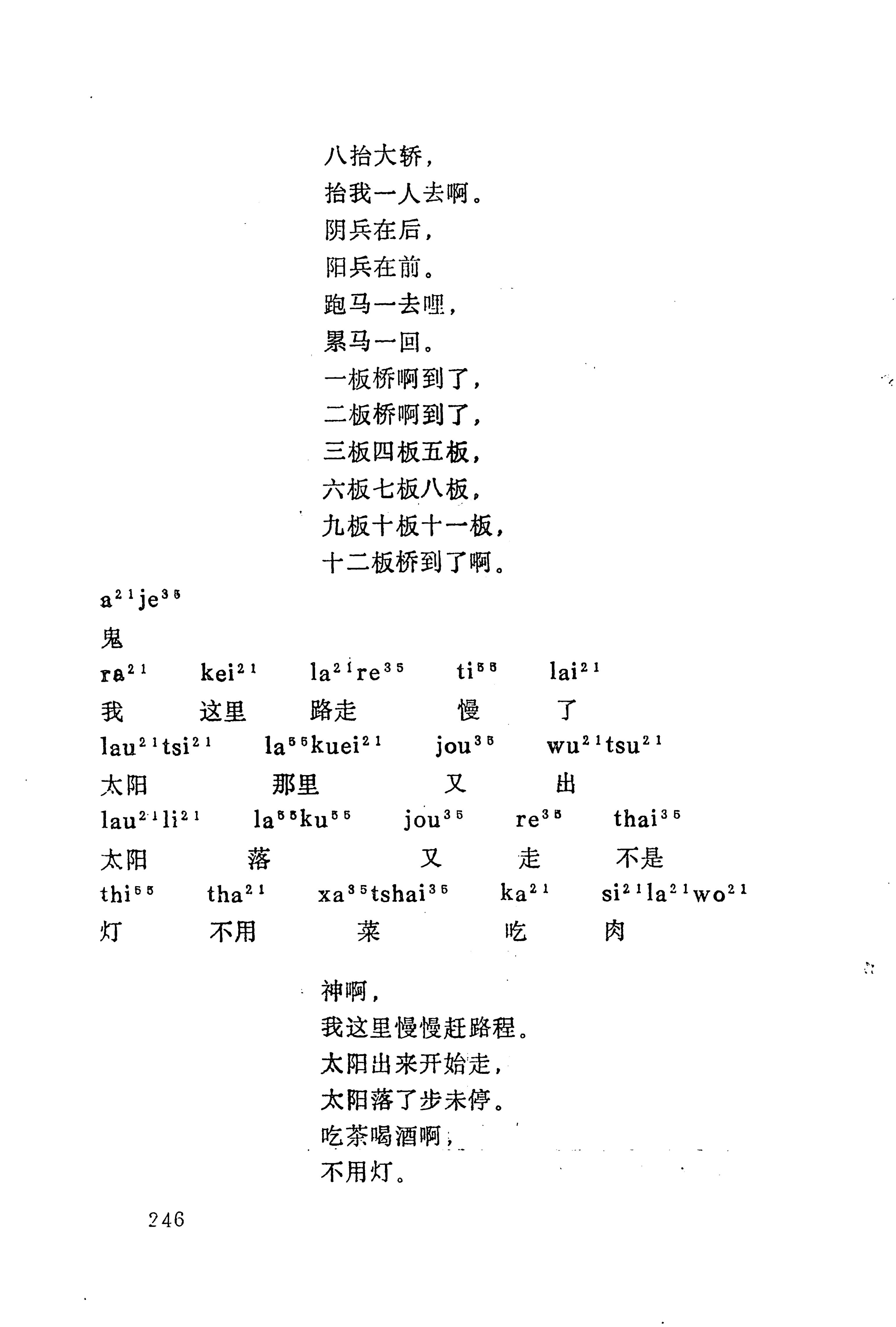 梯玛歌_269.jpg