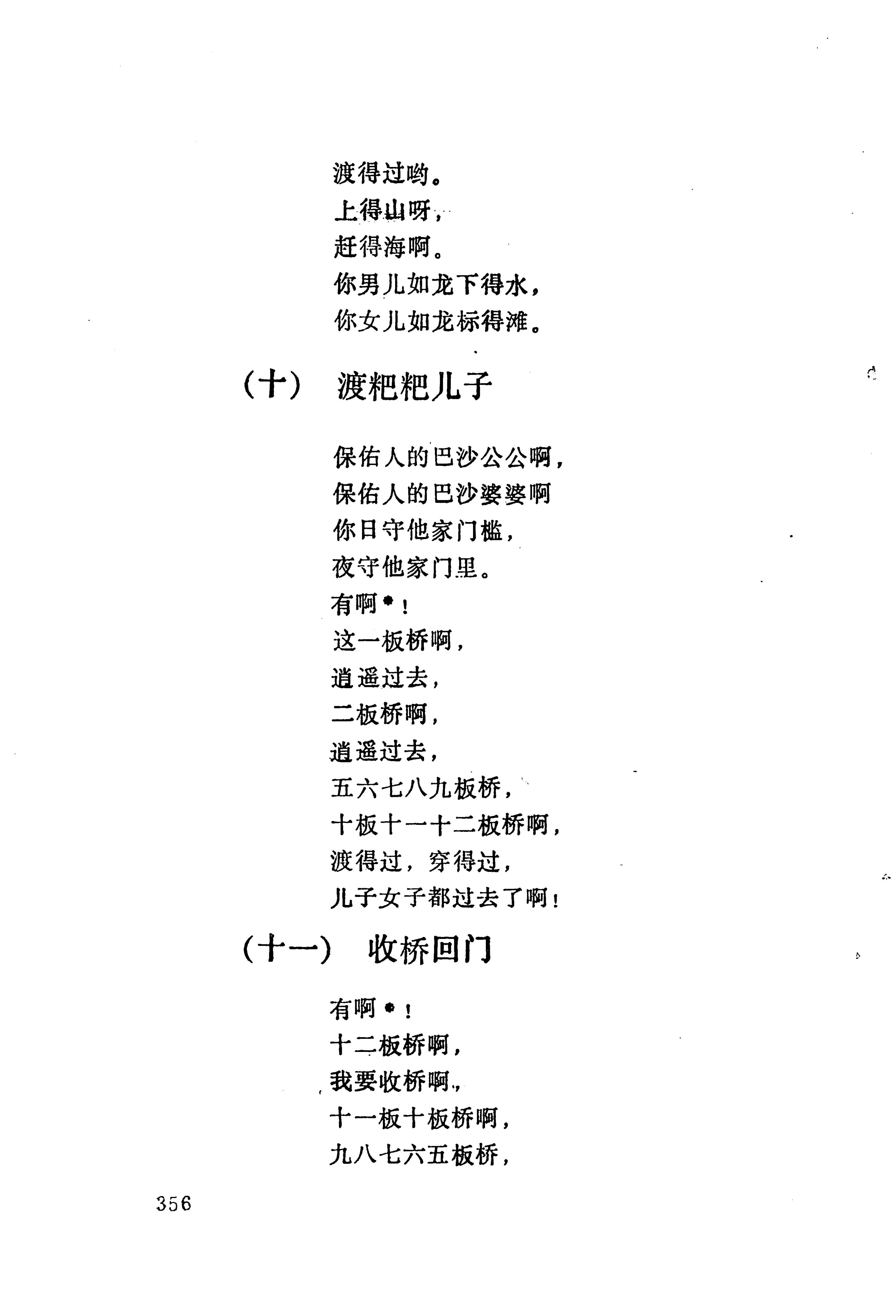 梯玛歌_379.jpg