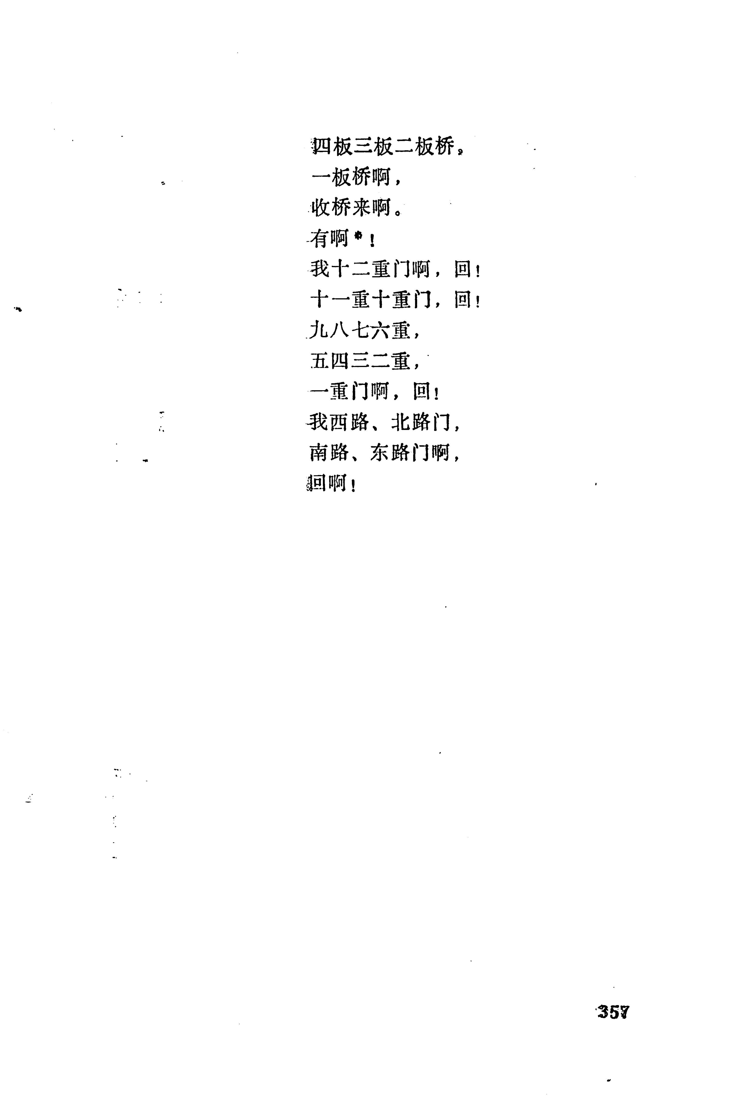 梯玛歌_380.jpg