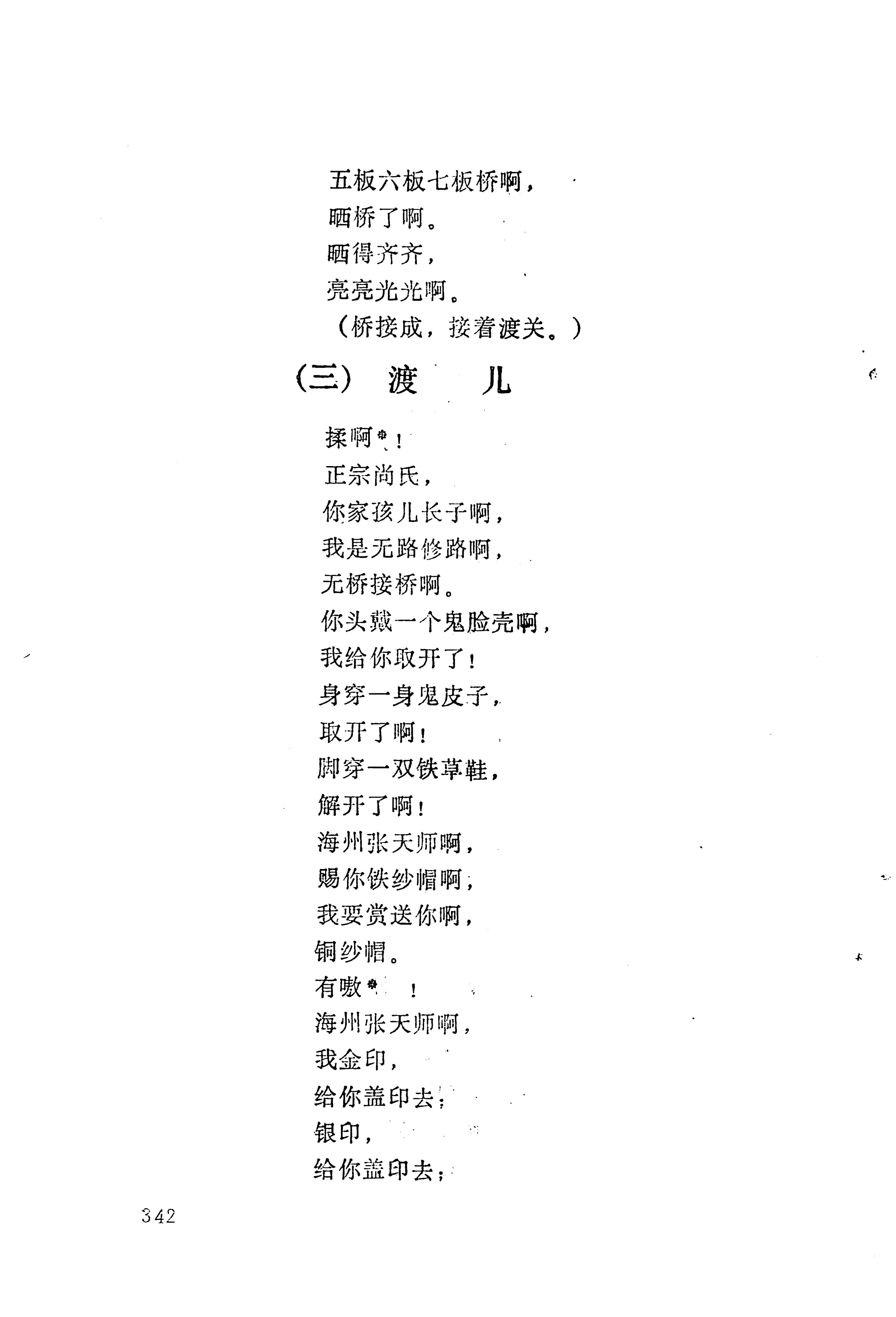 梯玛歌_365.jpg