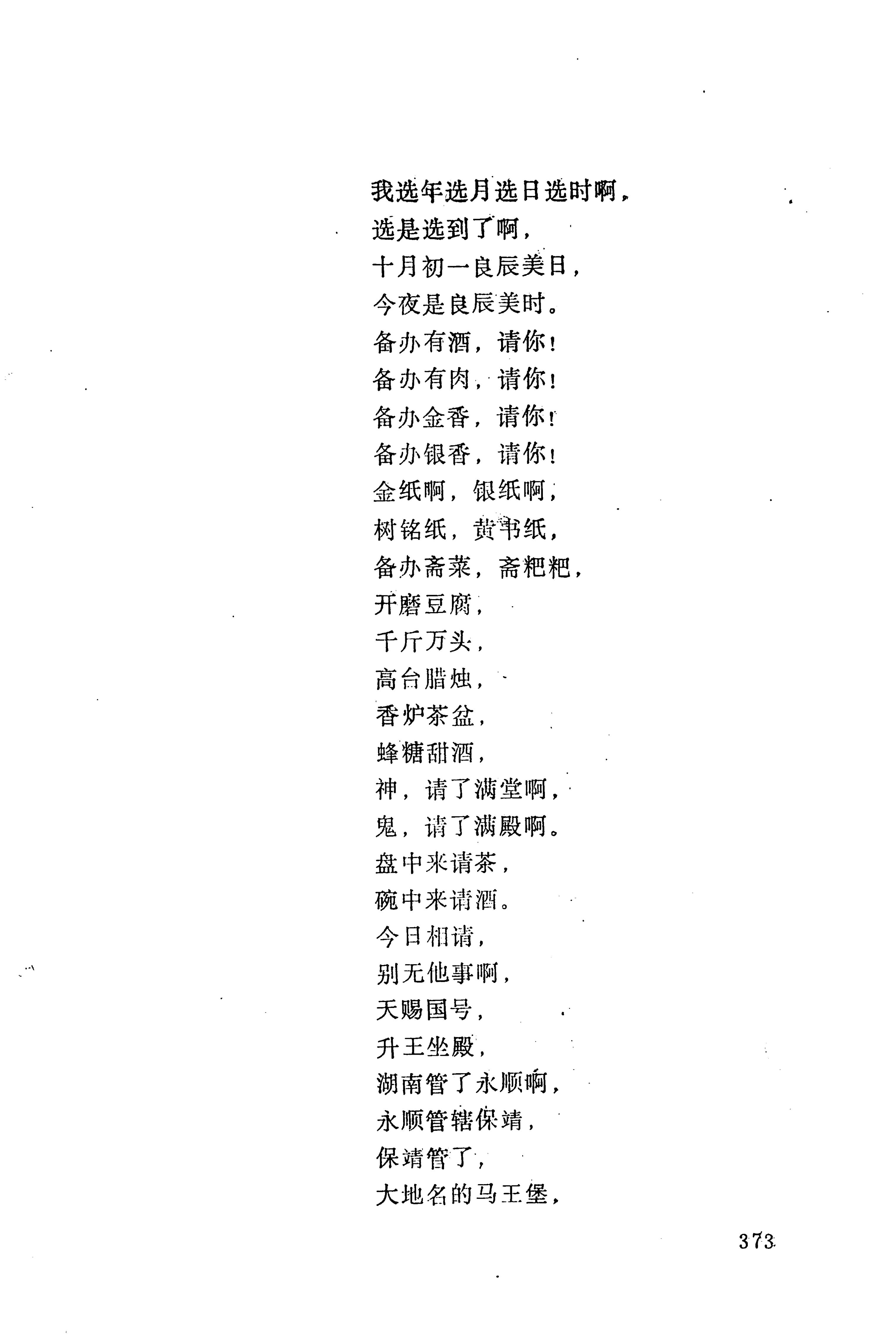 梯玛歌_396.jpg