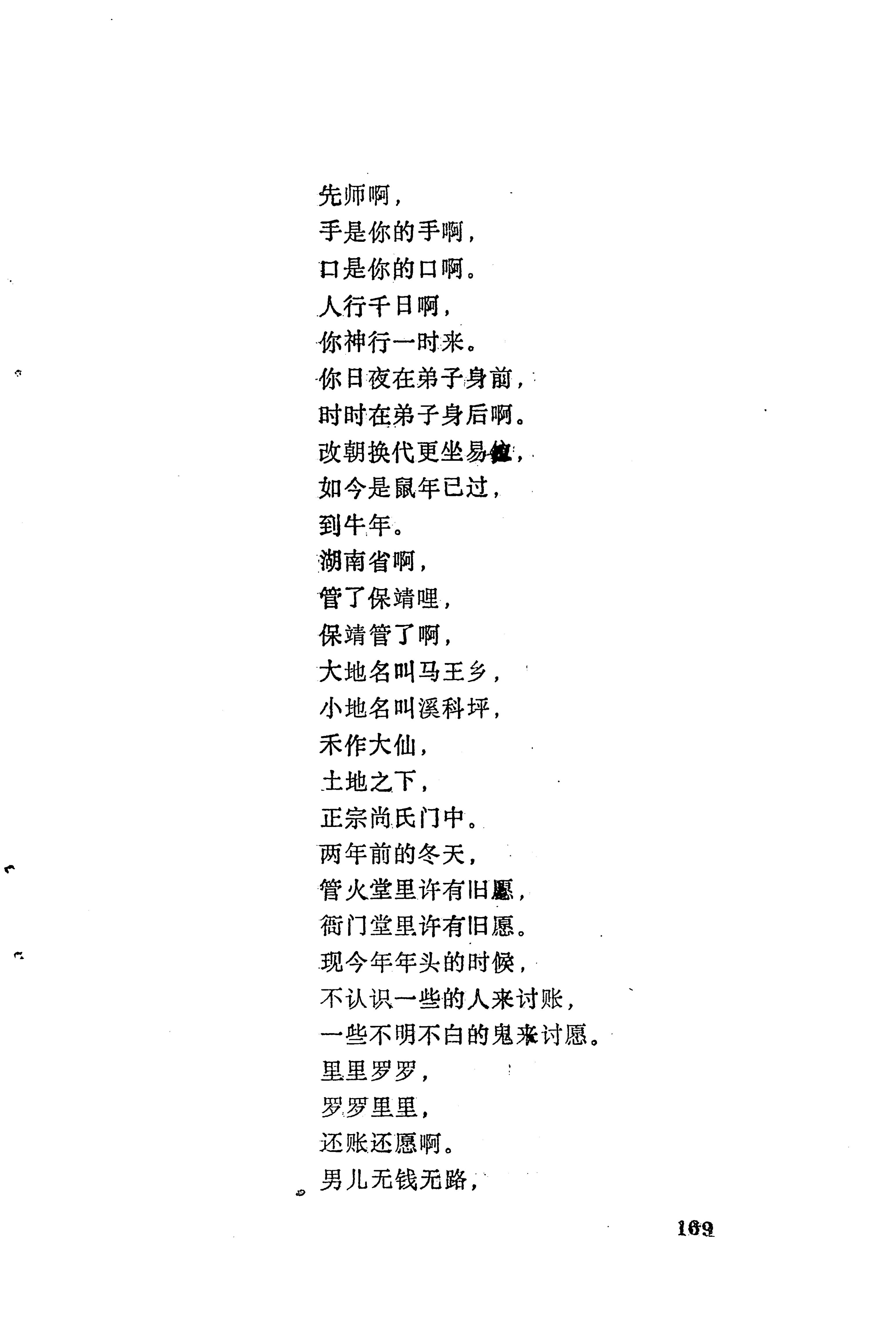 梯玛歌_192.jpg