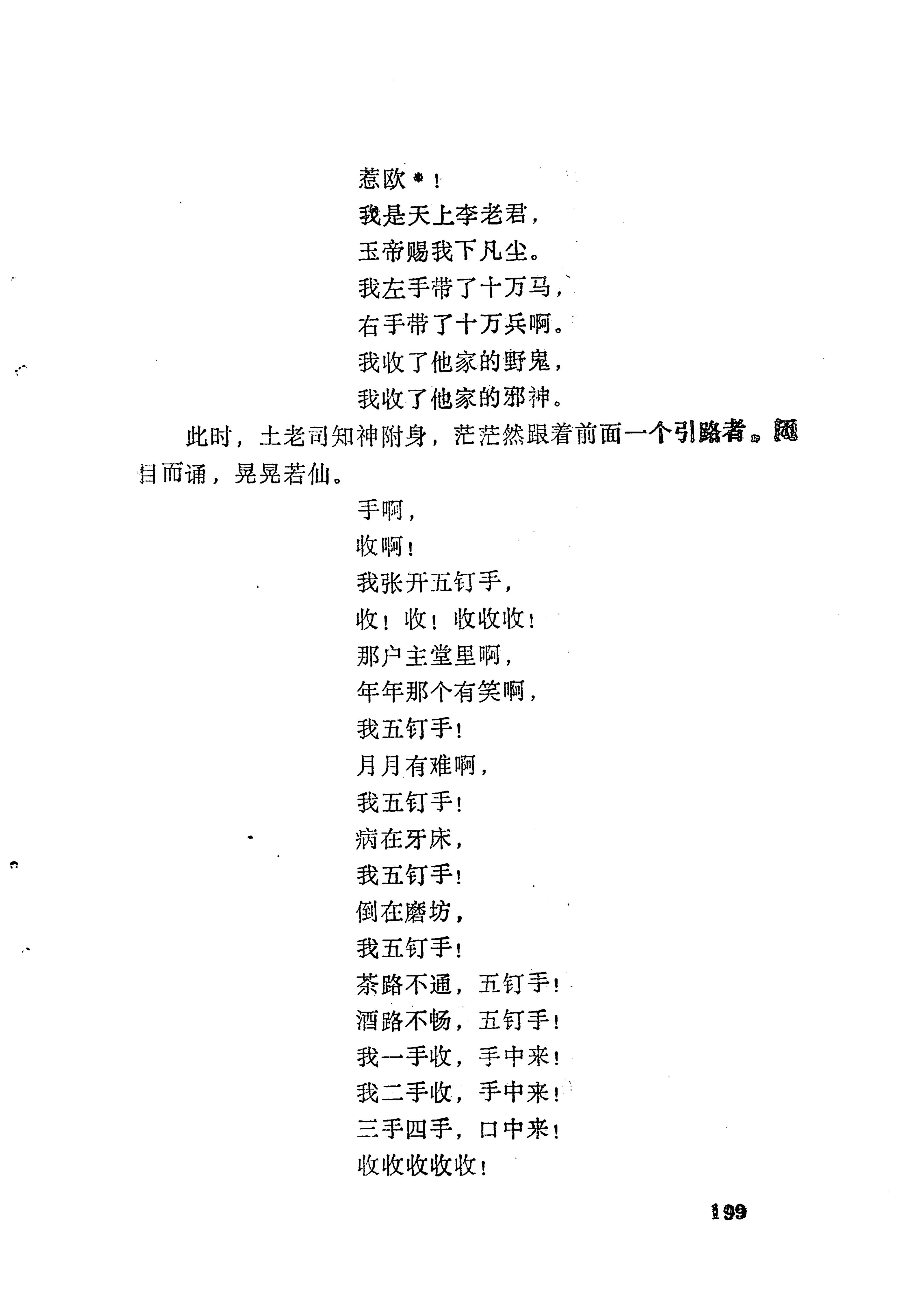 梯玛歌_222.jpg