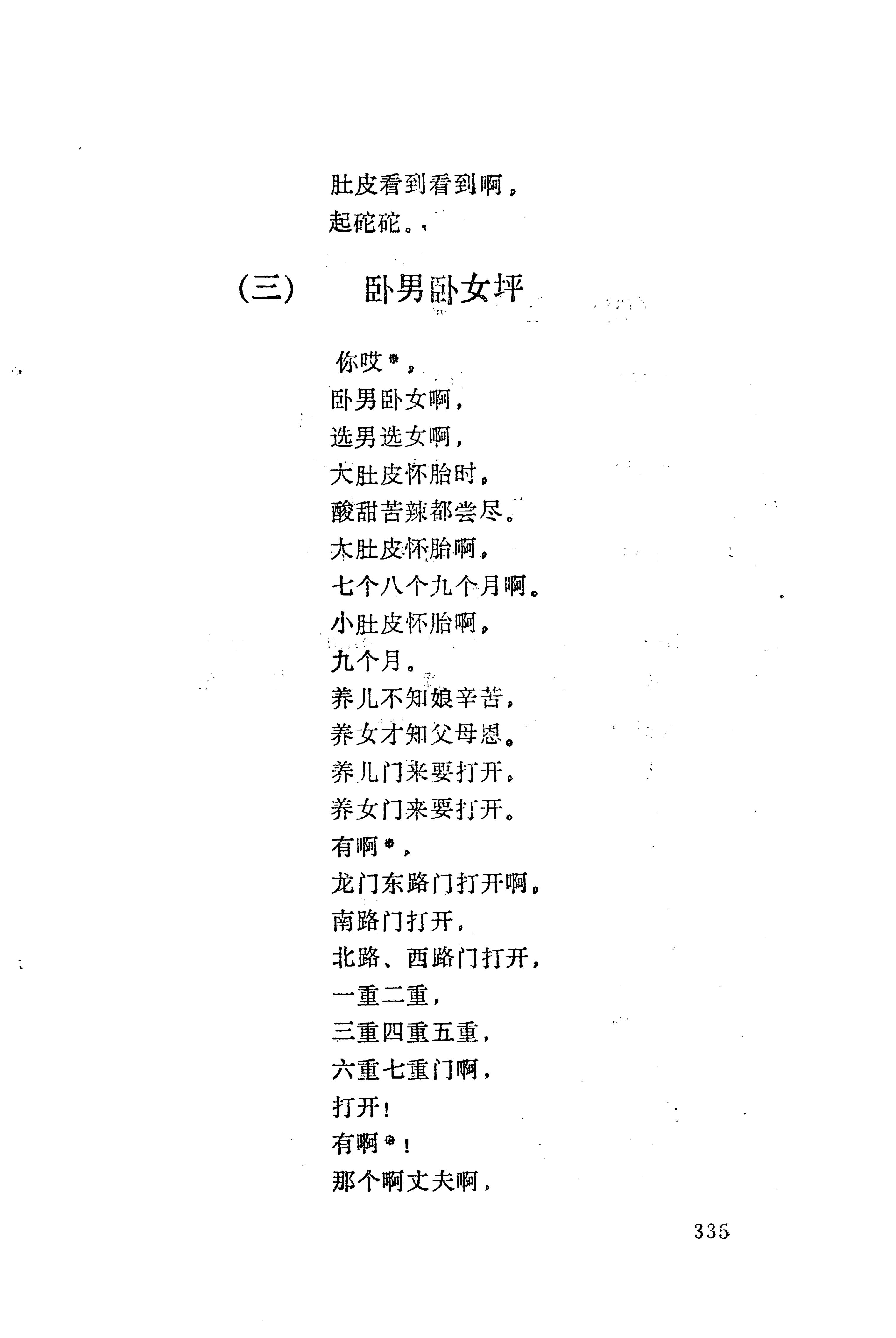 梯玛歌_358.jpg
