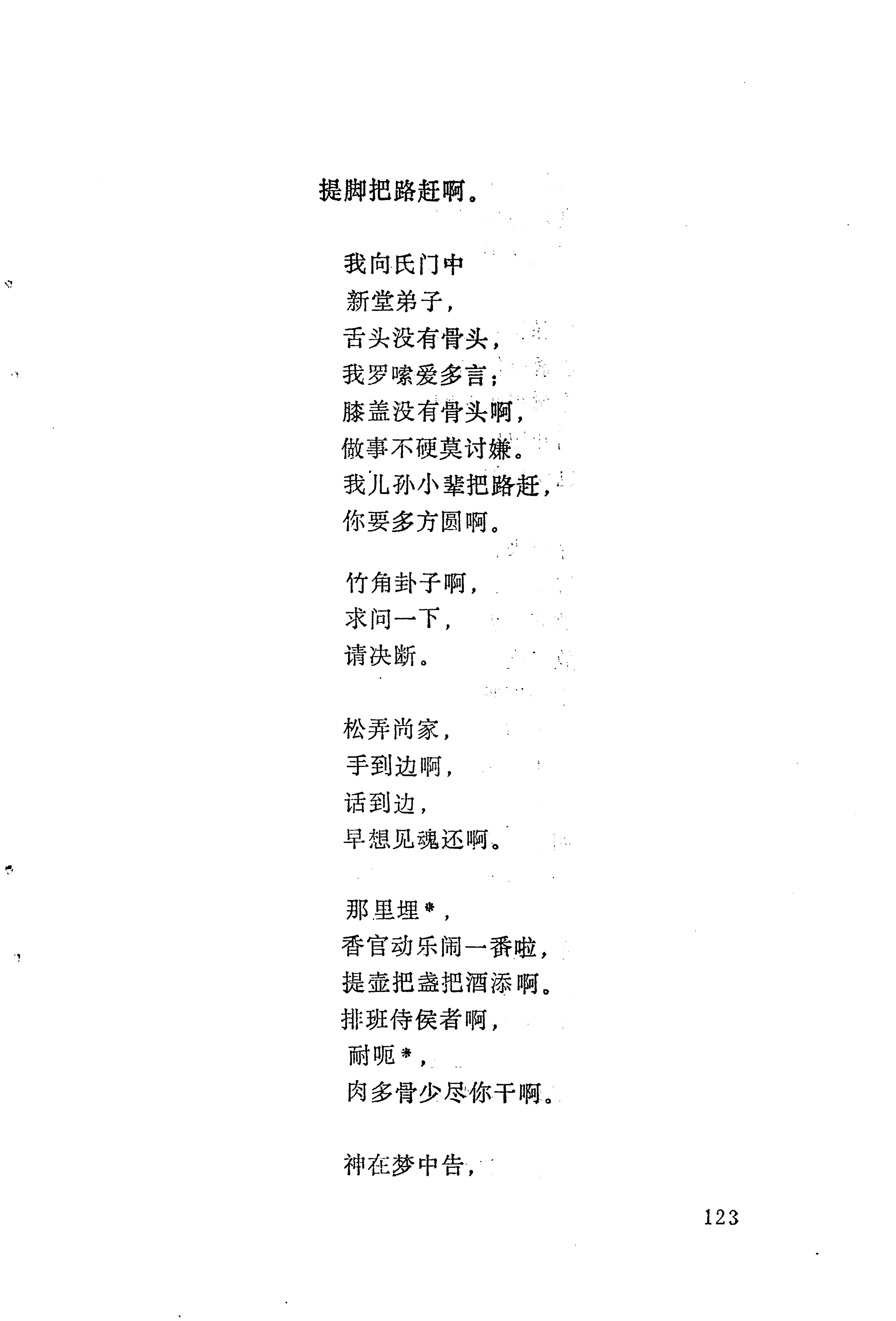 梯玛歌_146.jpg