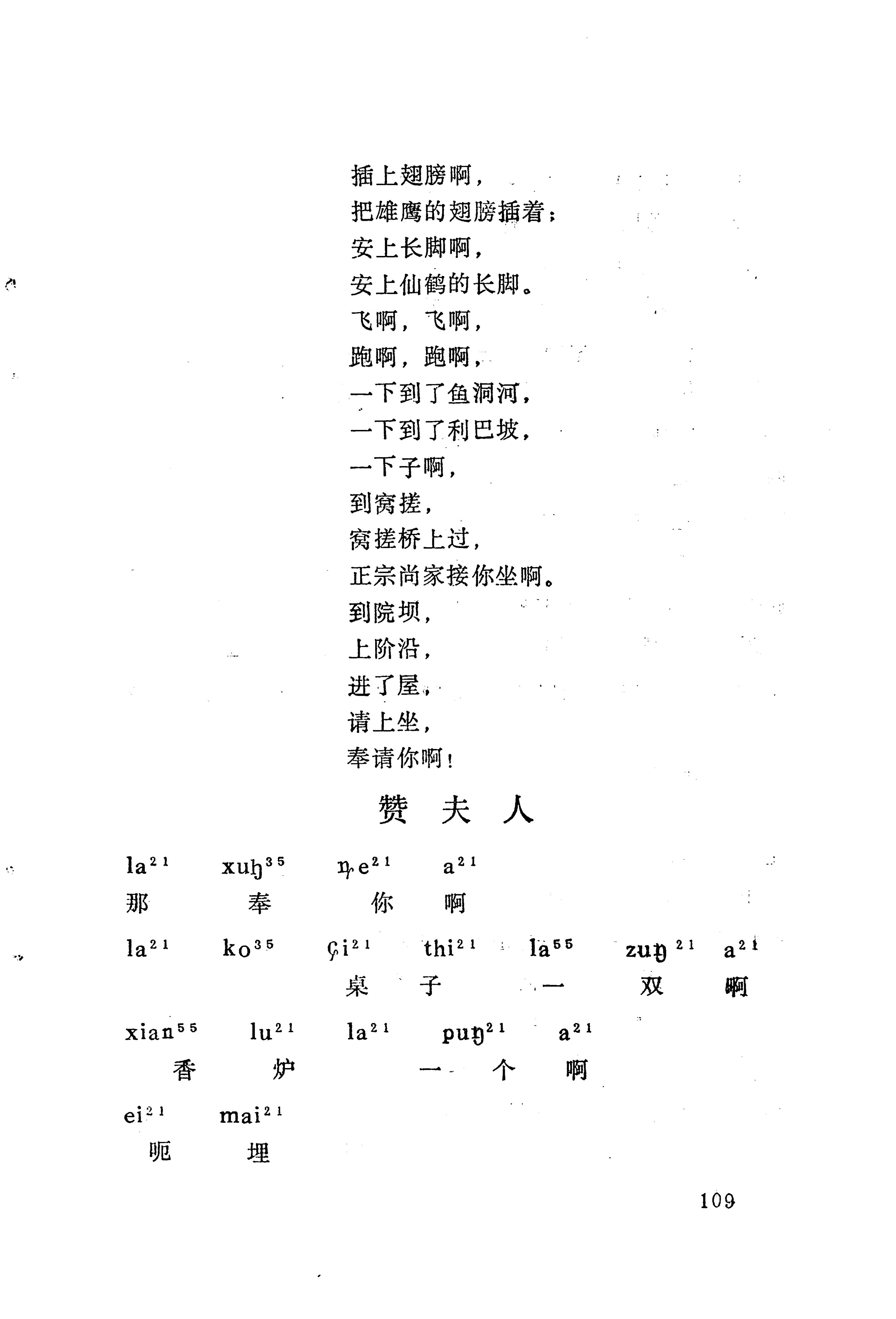 梯玛歌_132.jpg