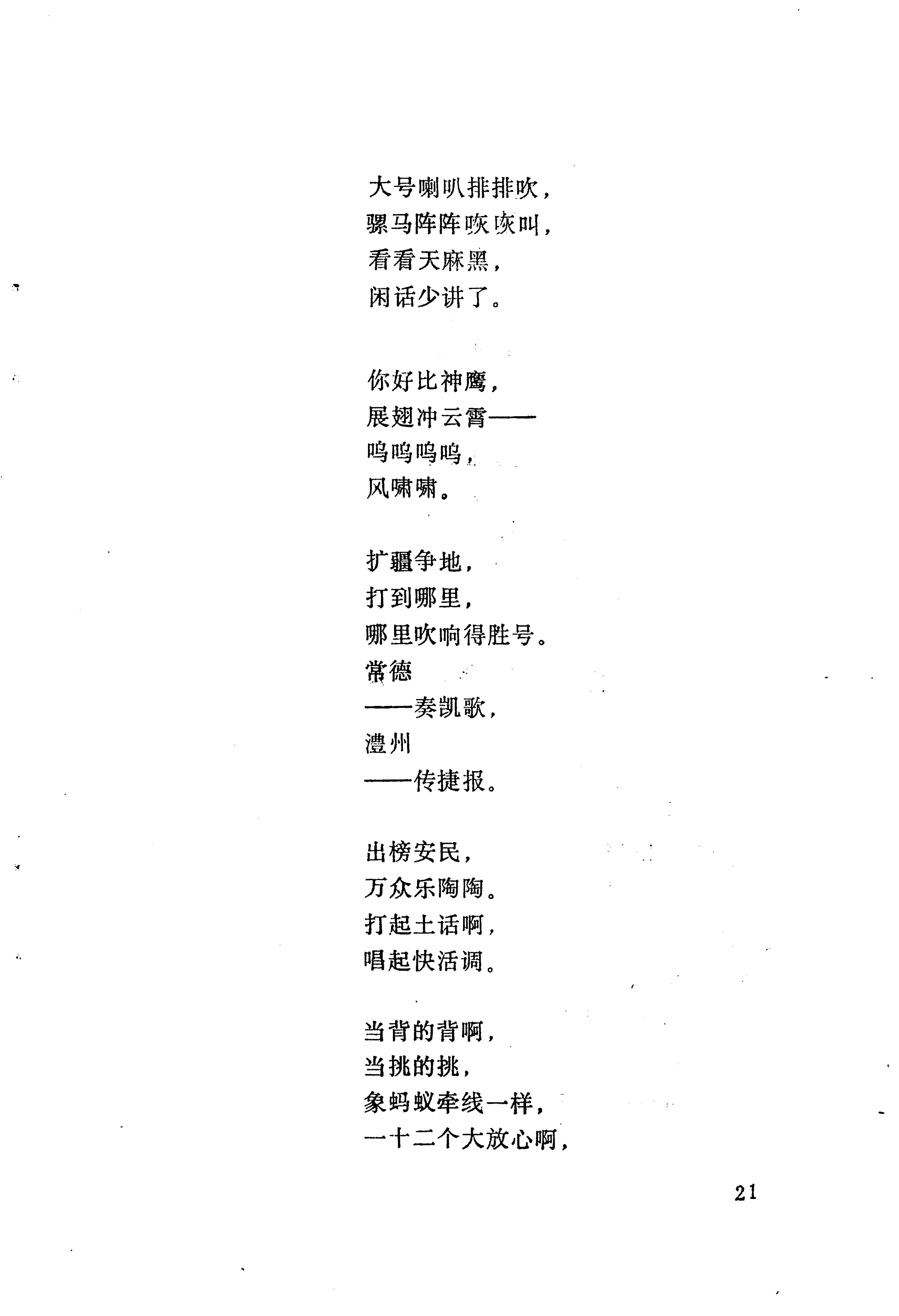 梯玛歌_44.jpg