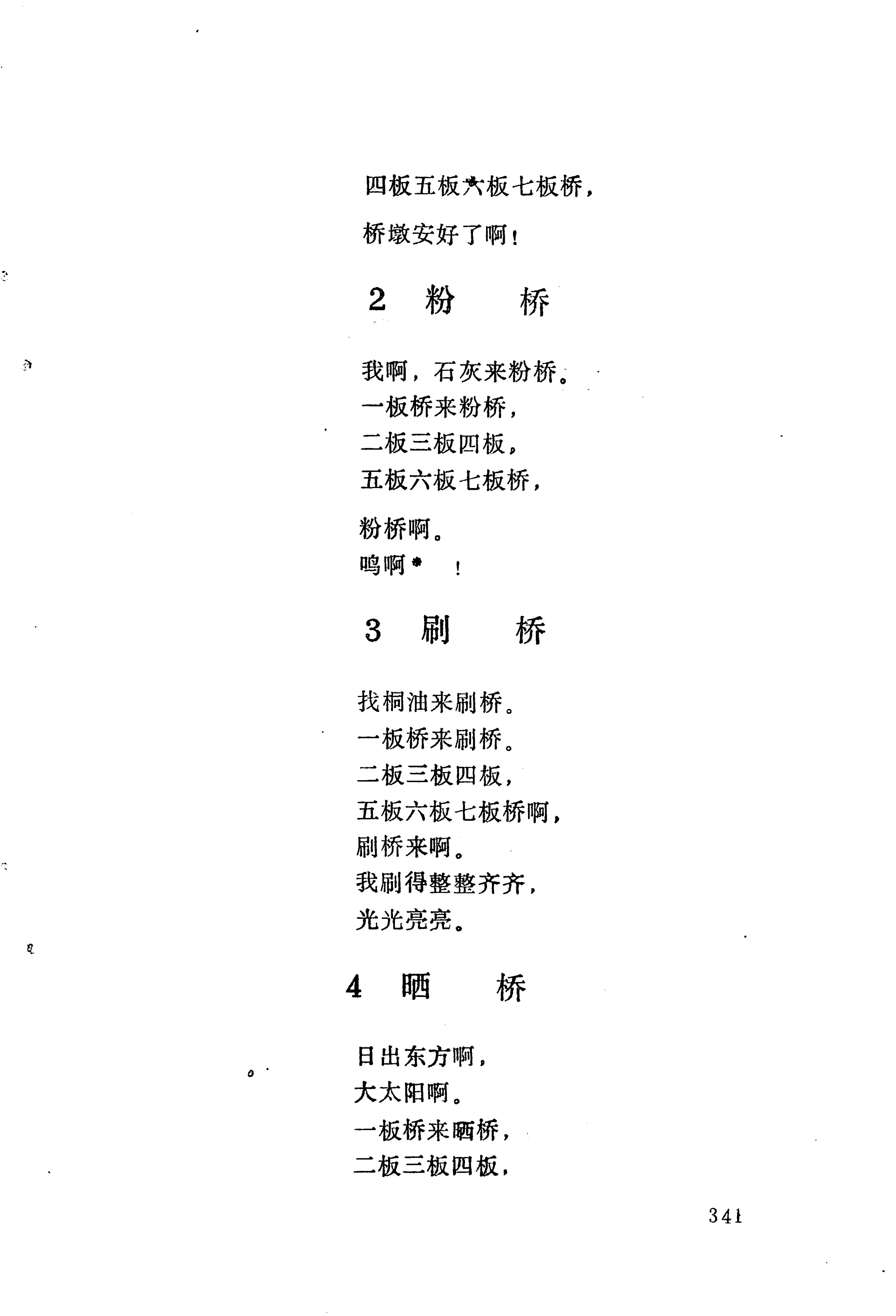 梯玛歌_364.jpg