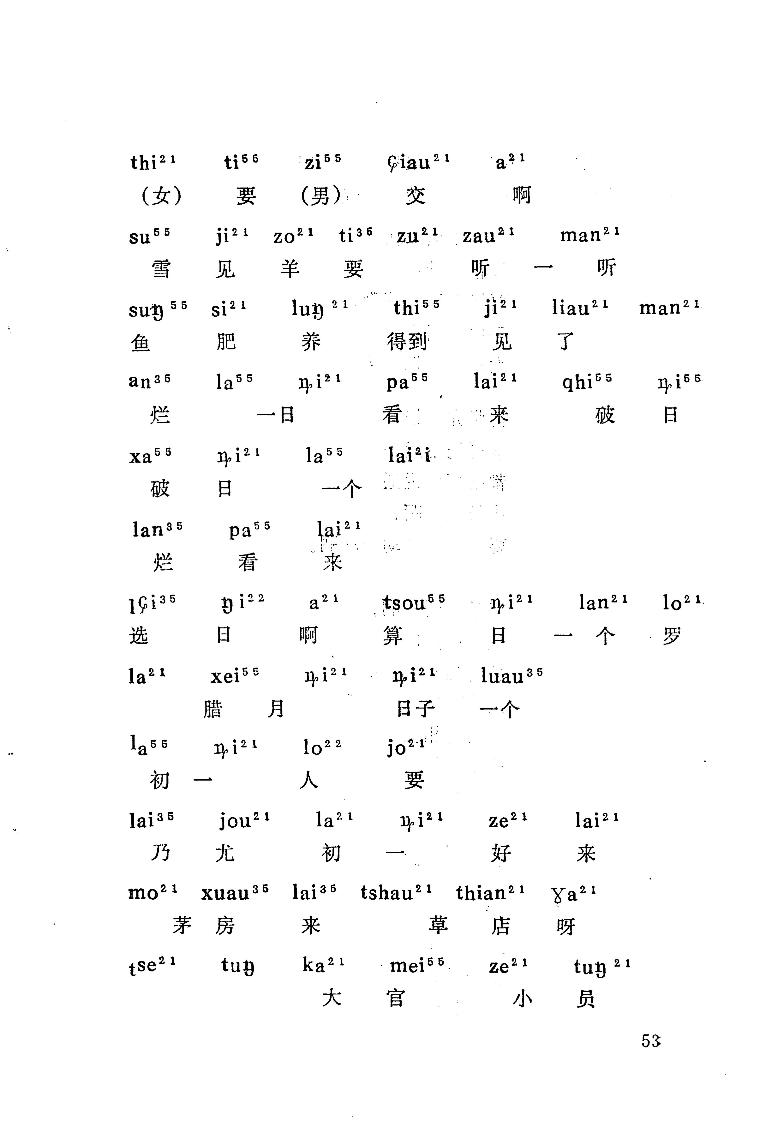 梯玛歌_76.jpg