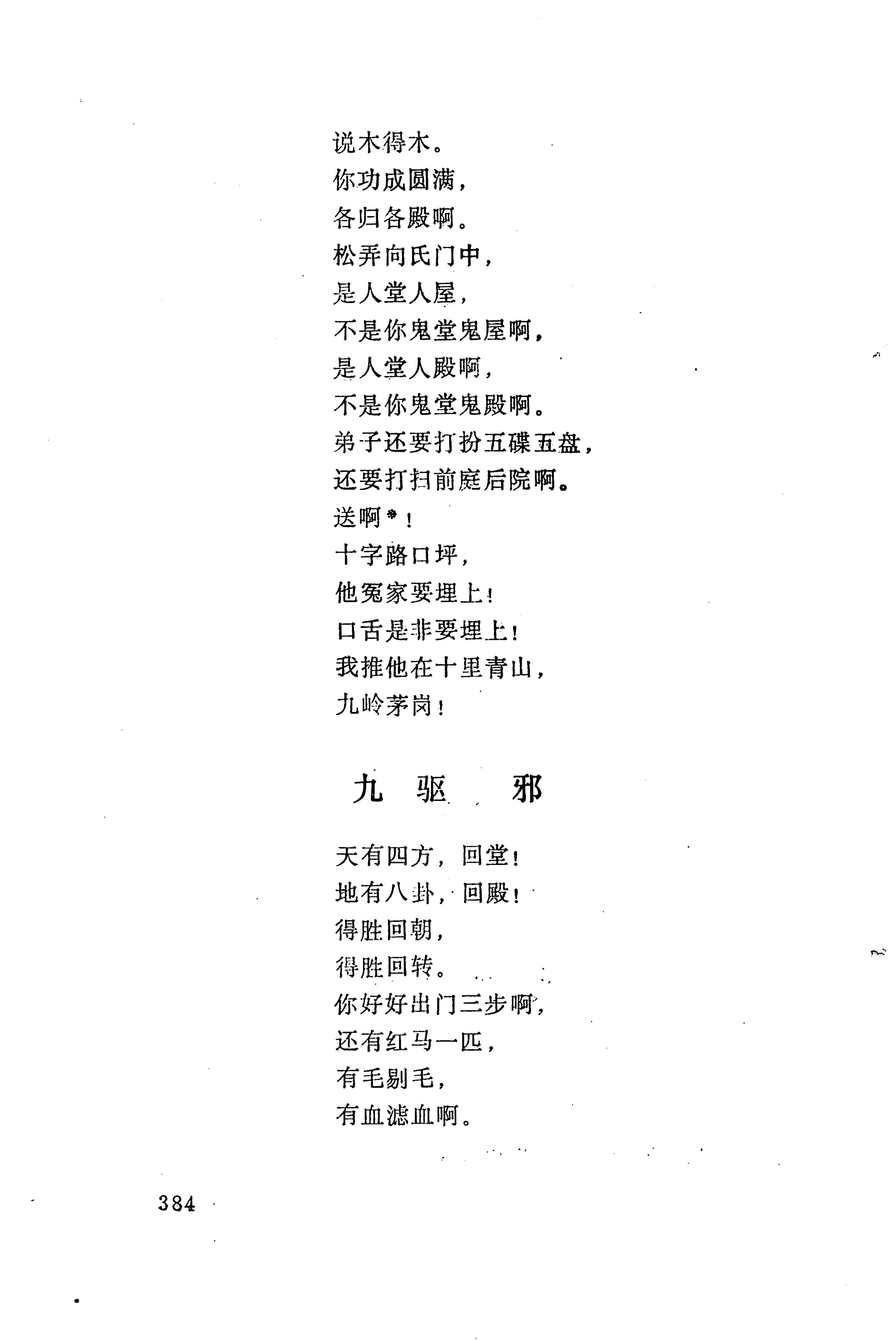 梯玛歌_407.jpg