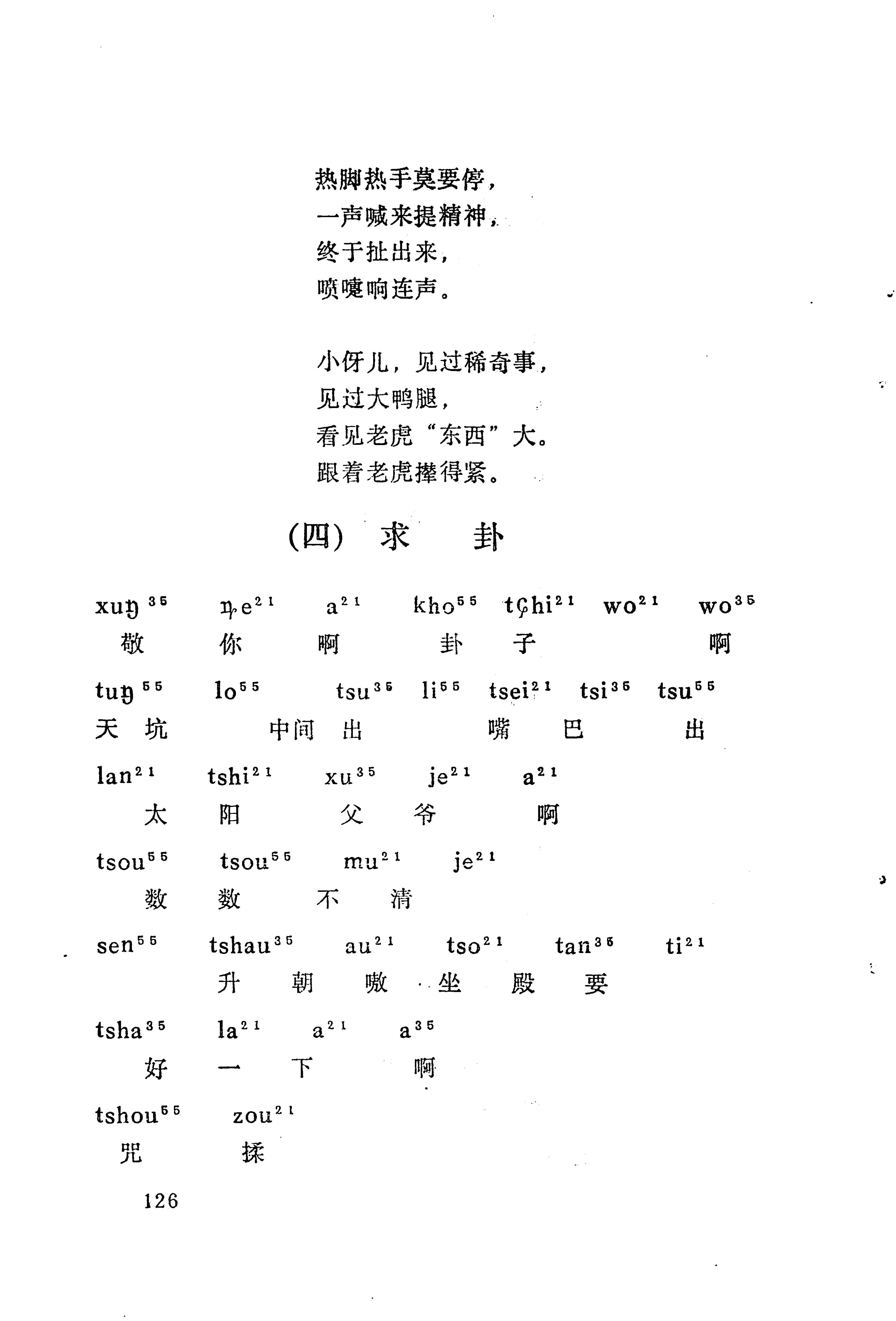 梯玛歌_149.jpg