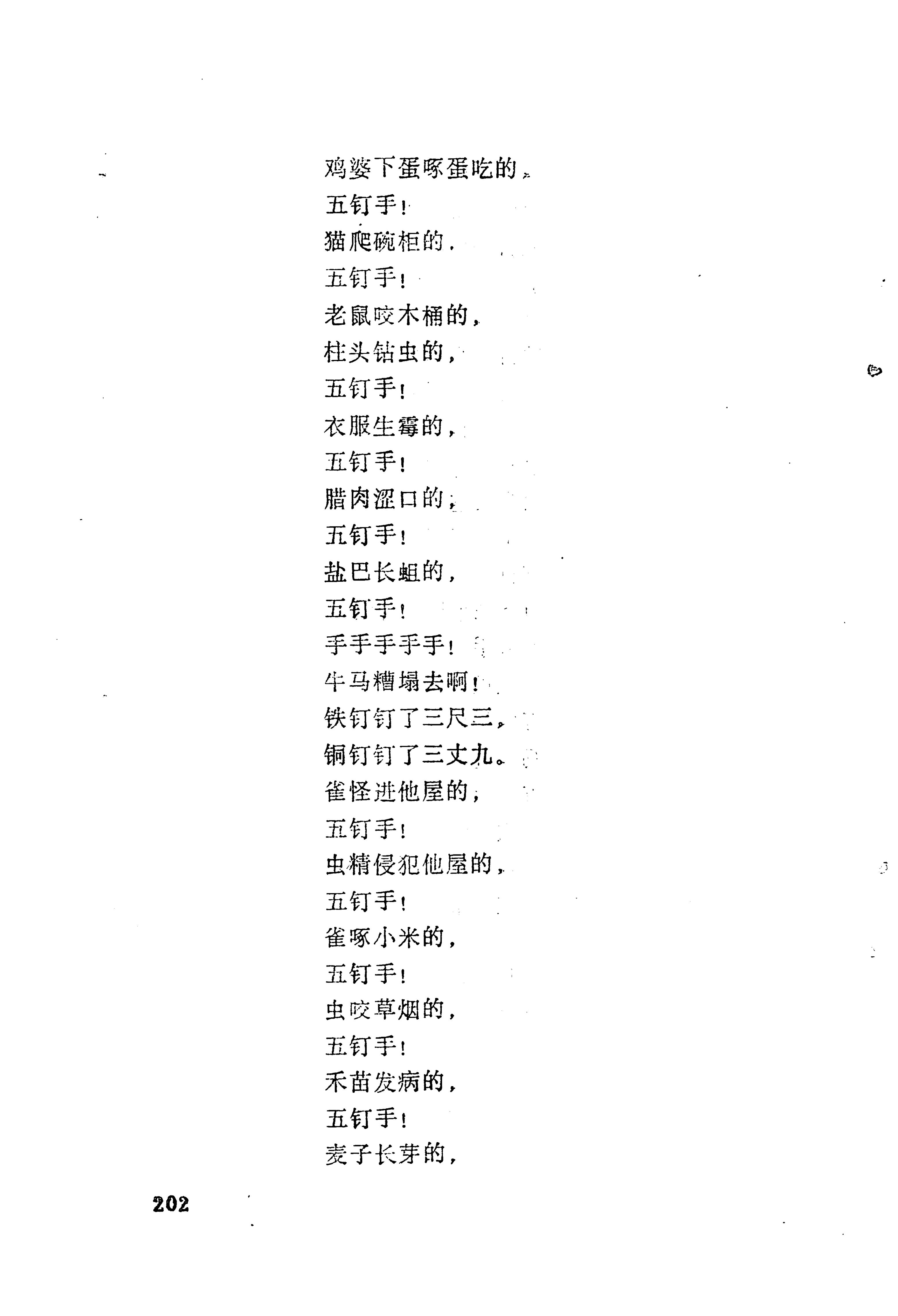 梯玛歌_225.jpg
