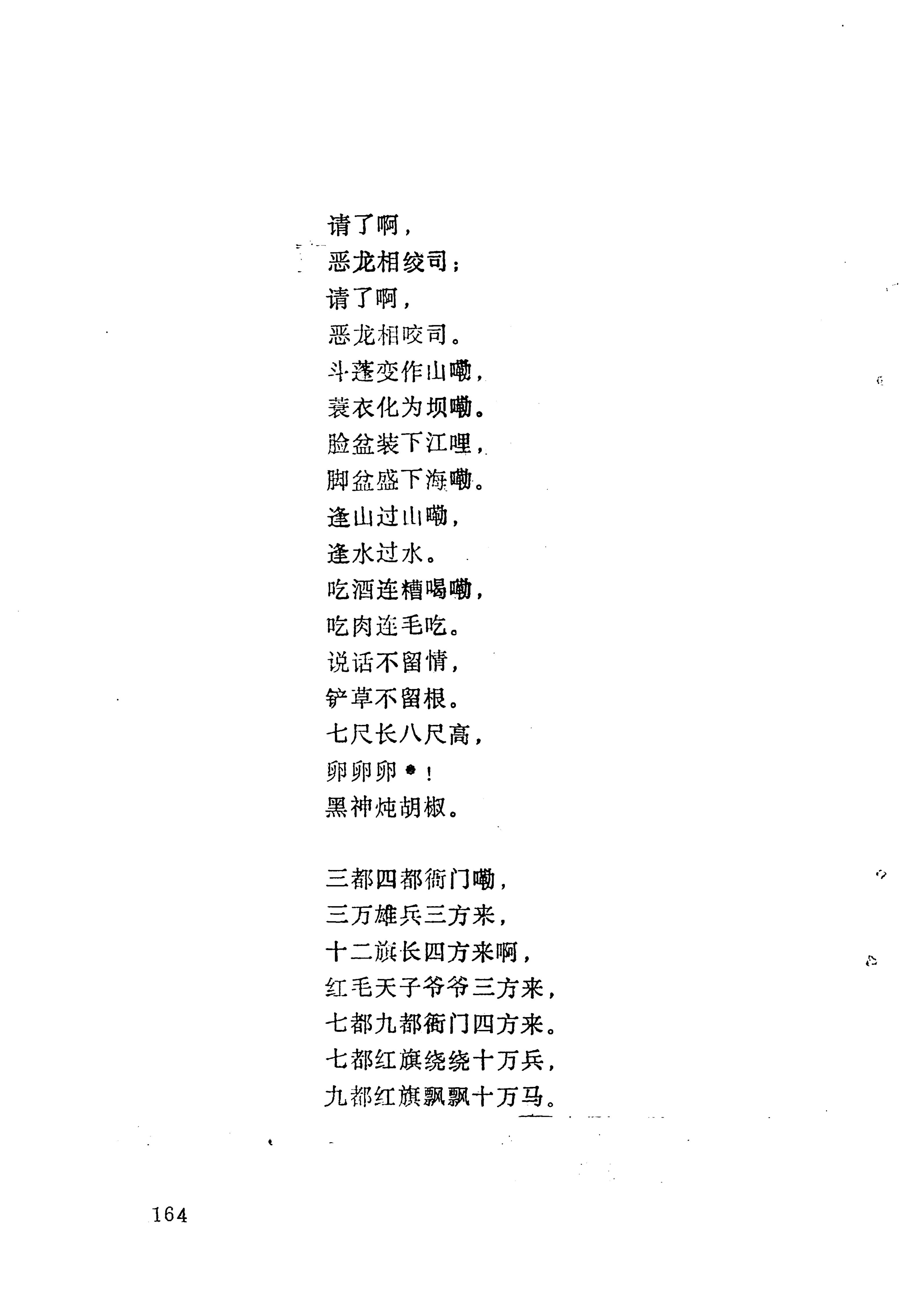 梯玛歌_187.jpg