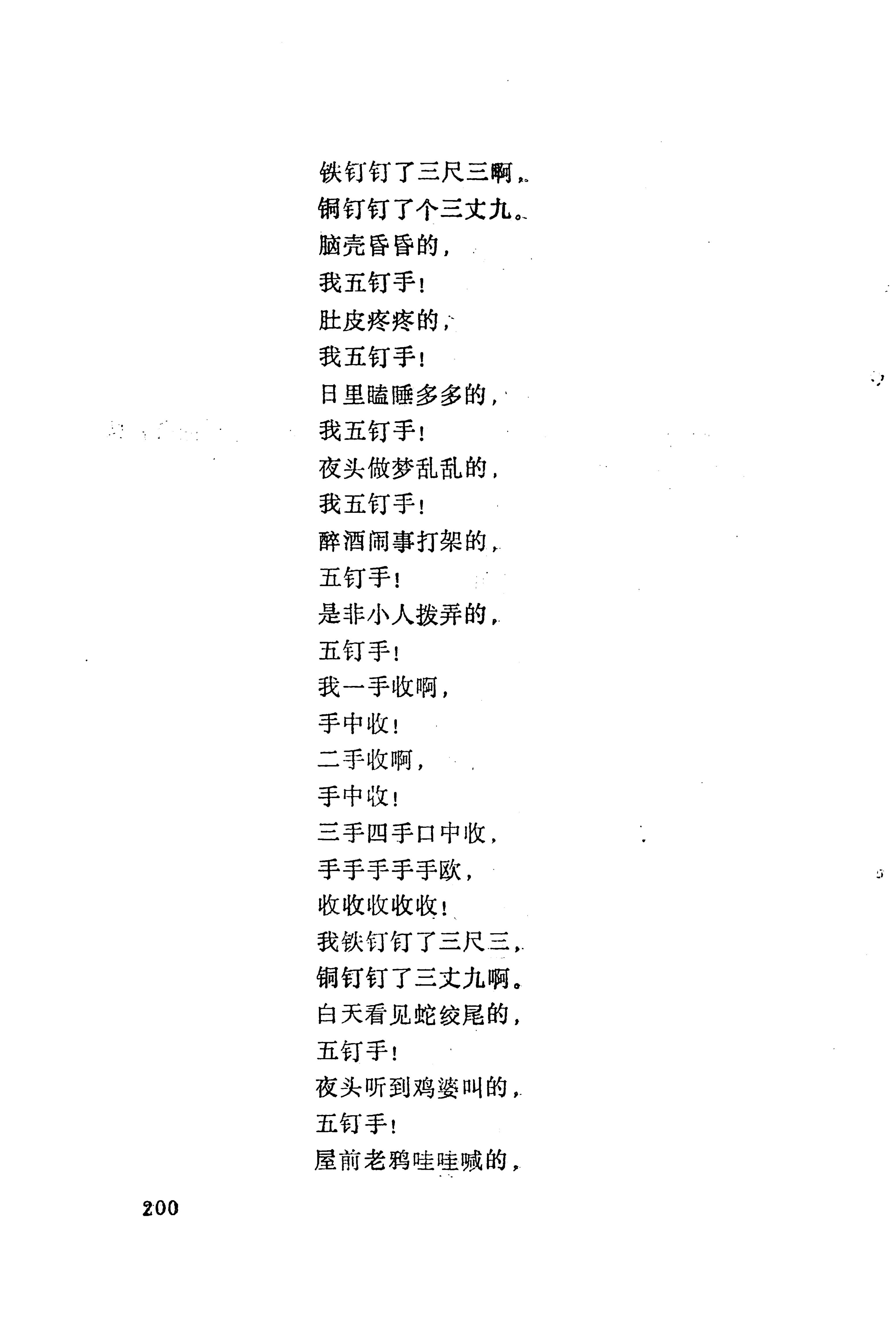 梯玛歌_223.jpg
