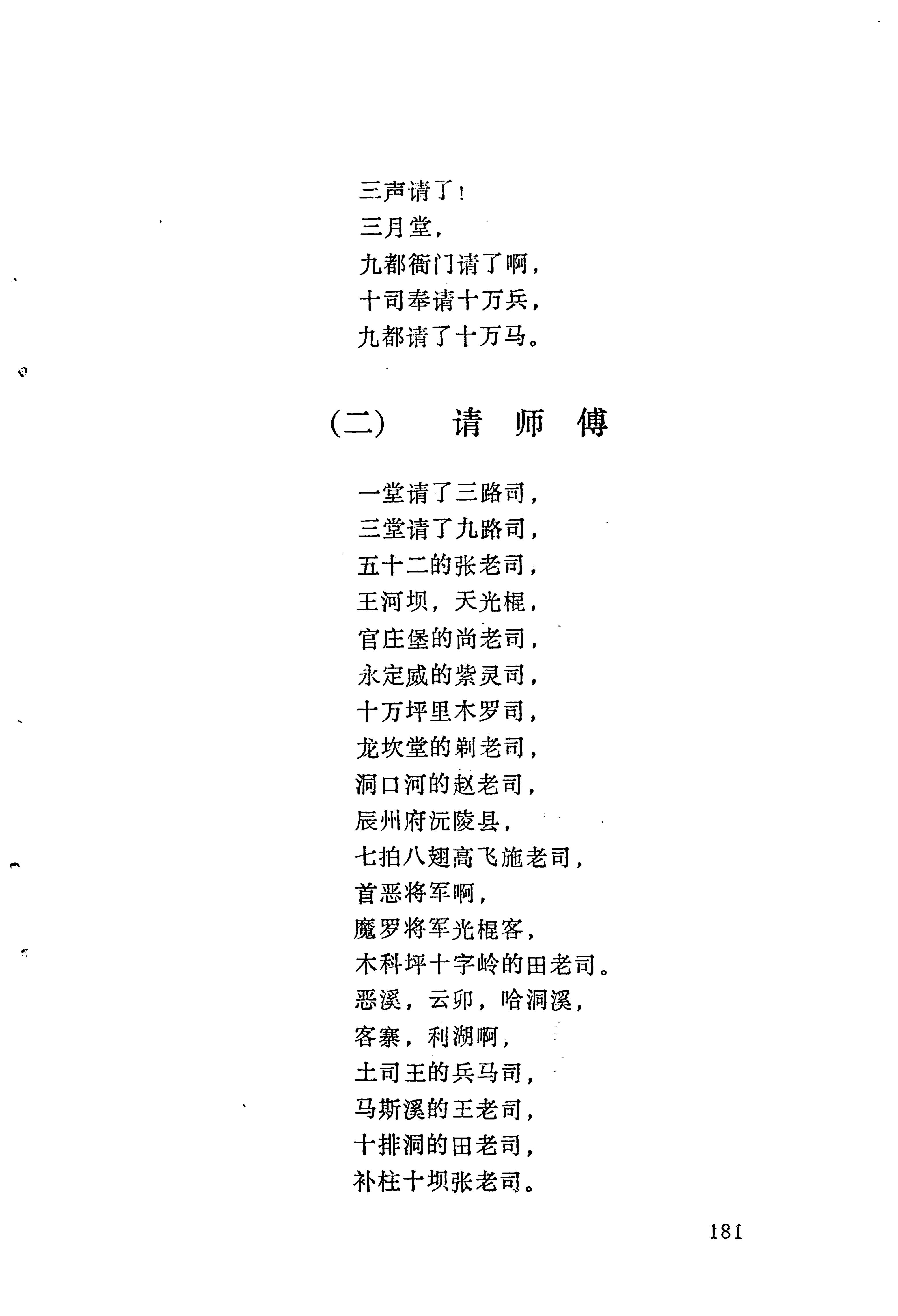 梯玛歌_204.jpg