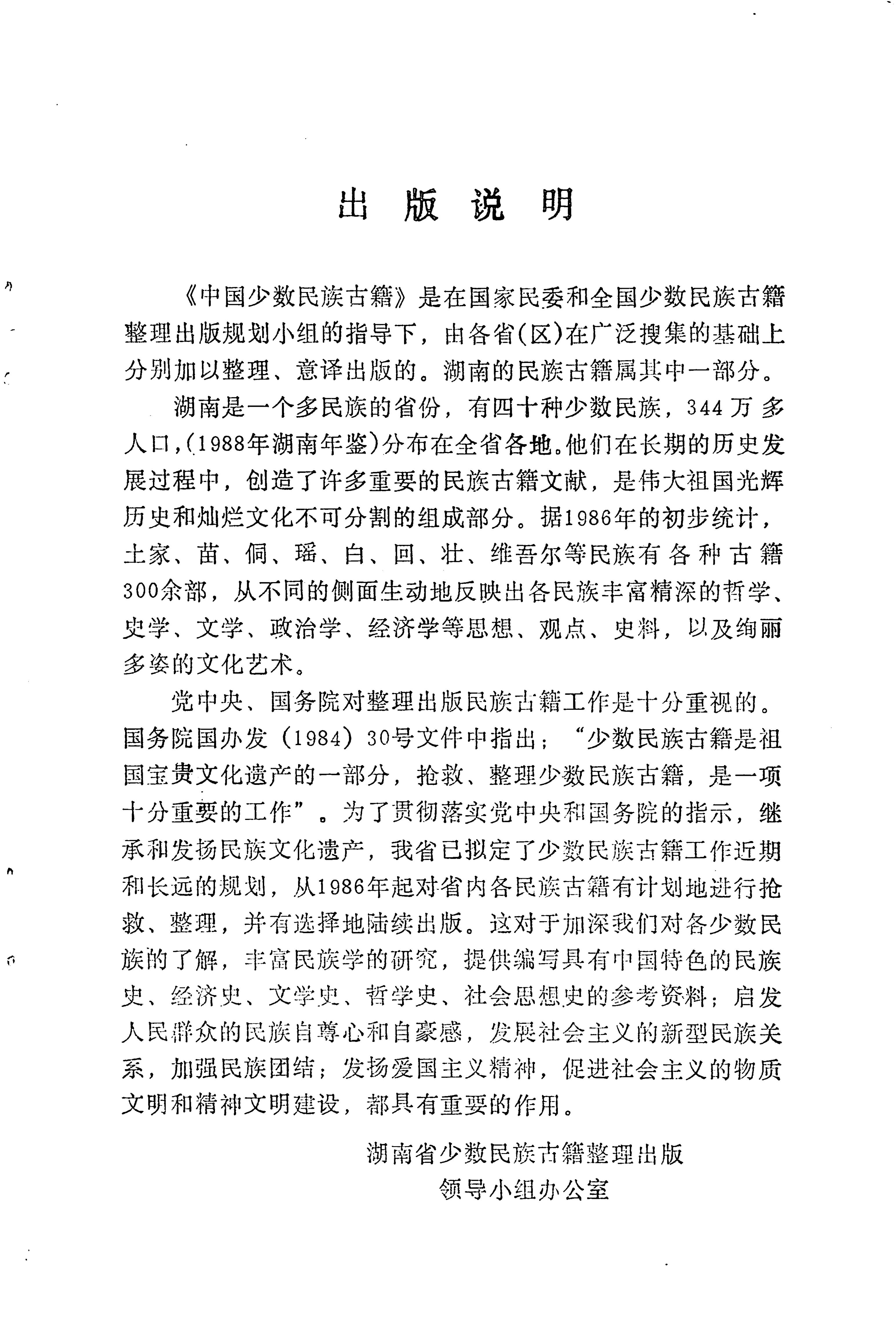 梯玛歌_08.jpg
