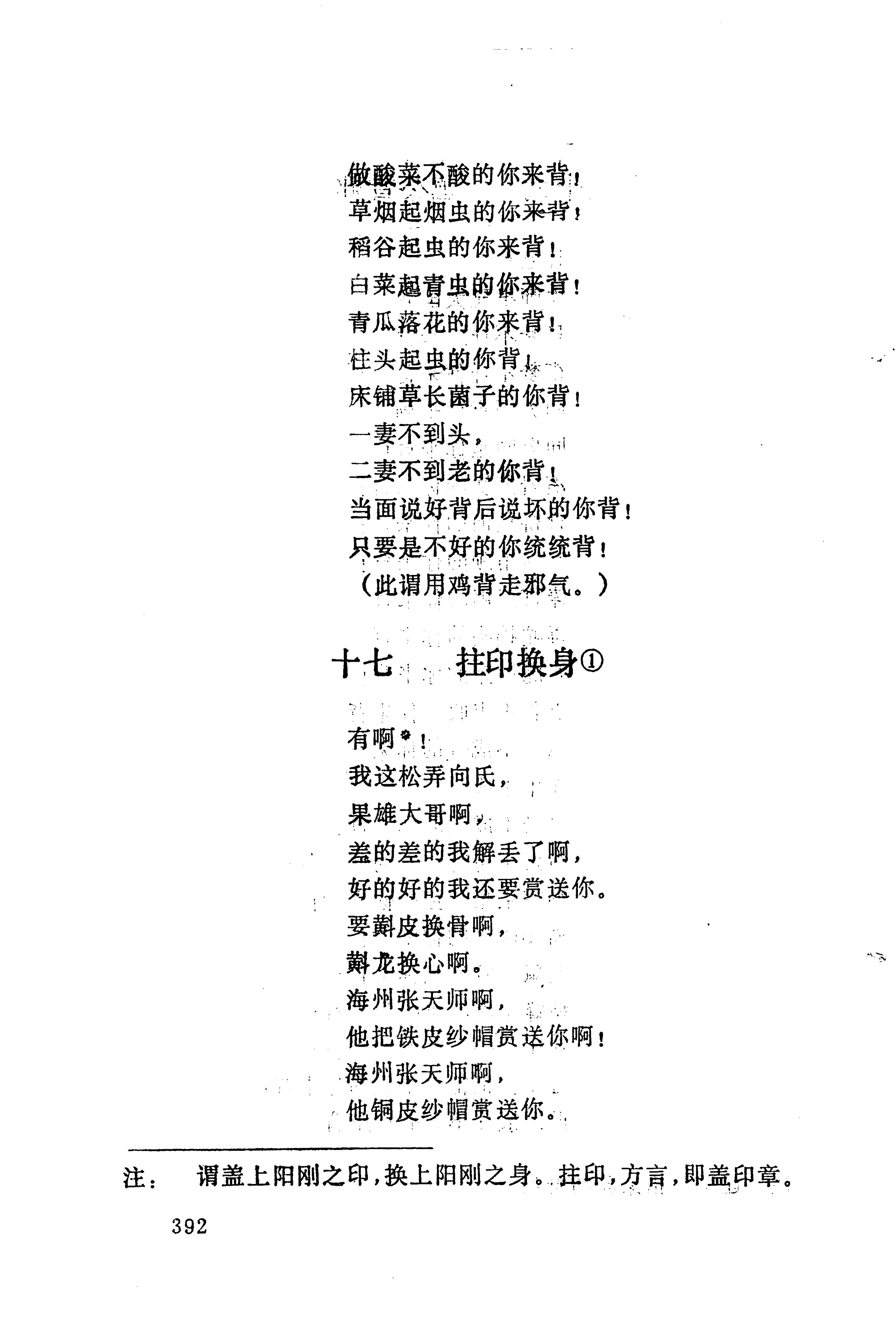 梯玛歌_415.jpg