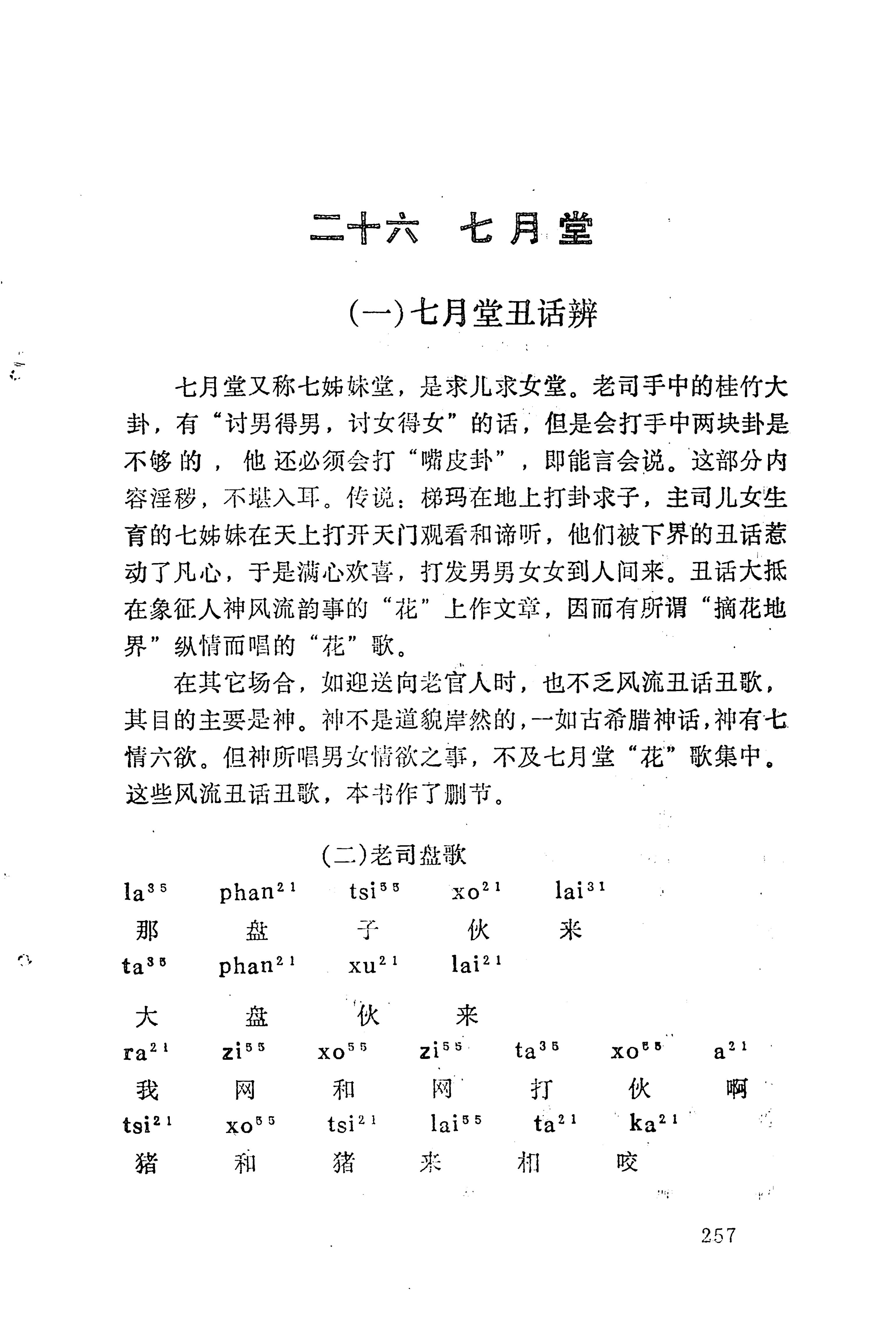 梯玛歌_280.jpg