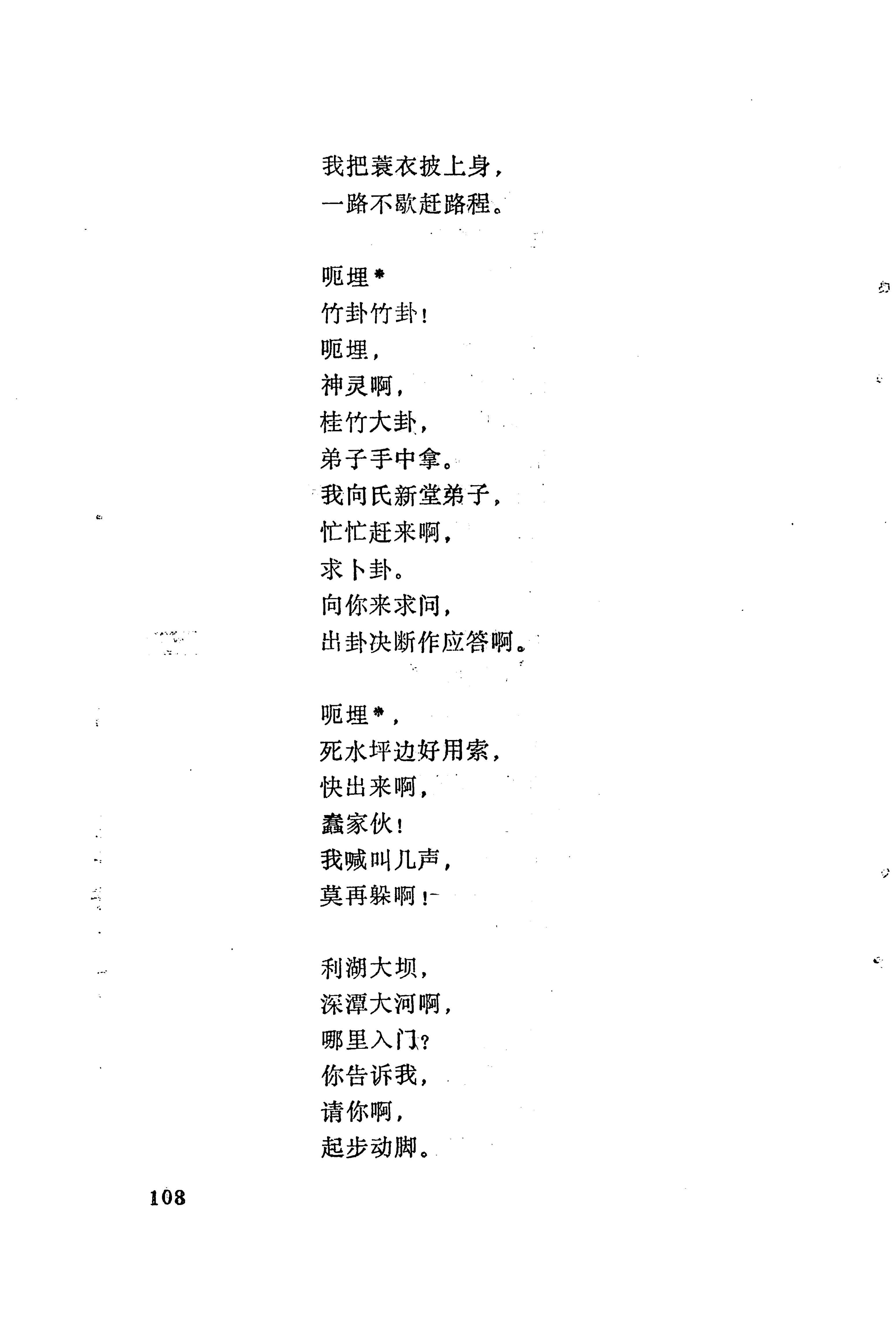 梯玛歌_131.jpg