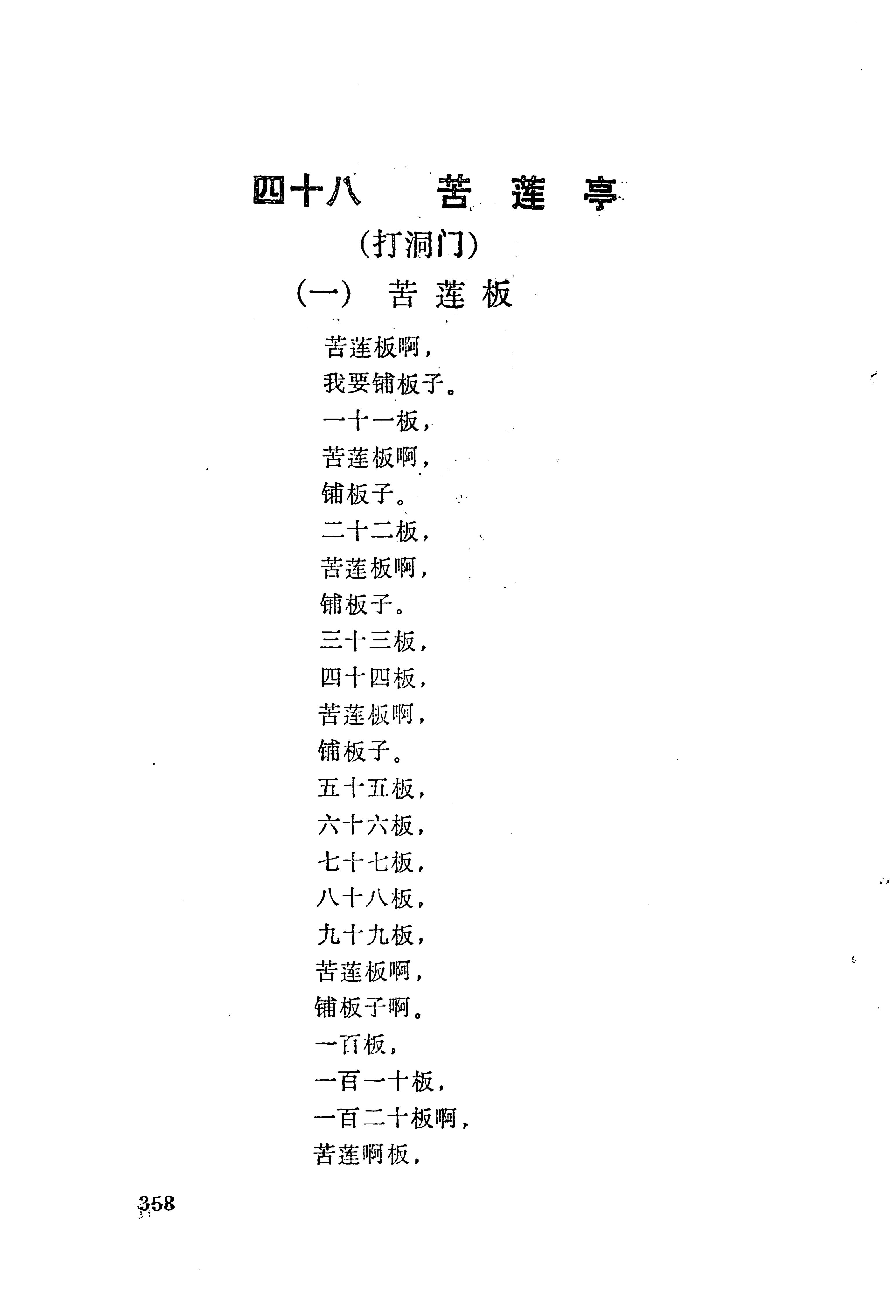 梯玛歌_381.jpg
