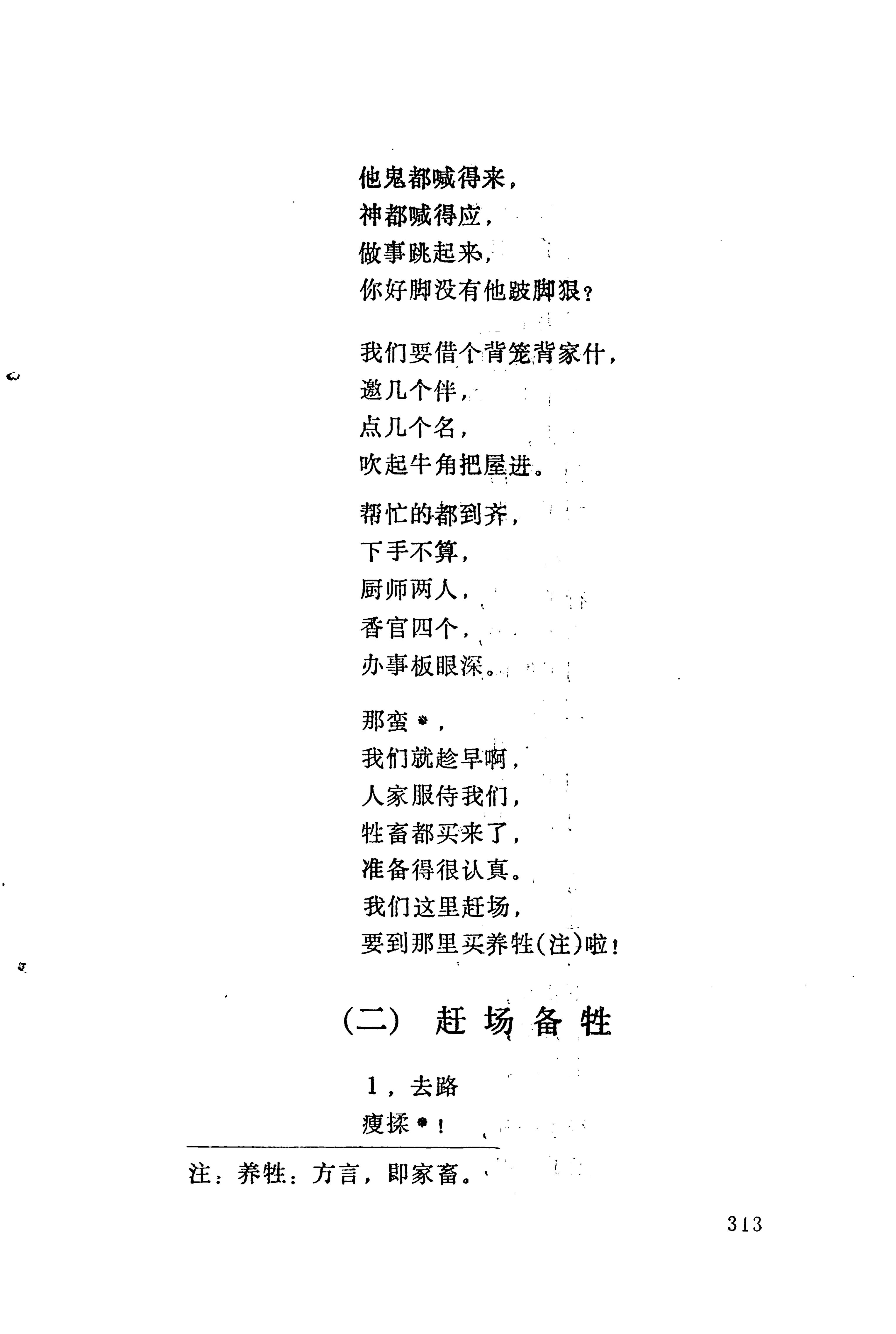 梯玛歌_336.jpg